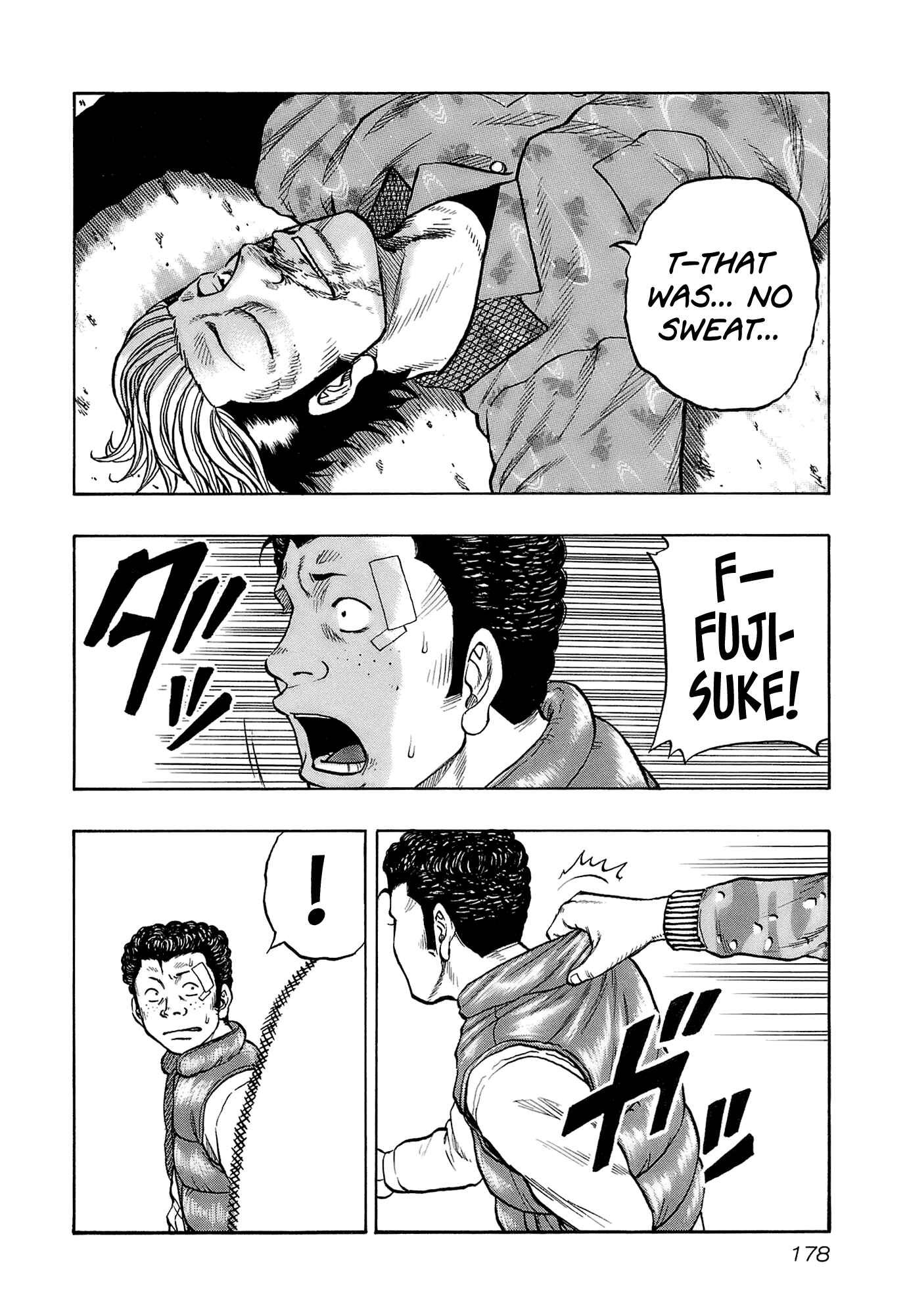 Page 12 Chapter 17 Harumichi