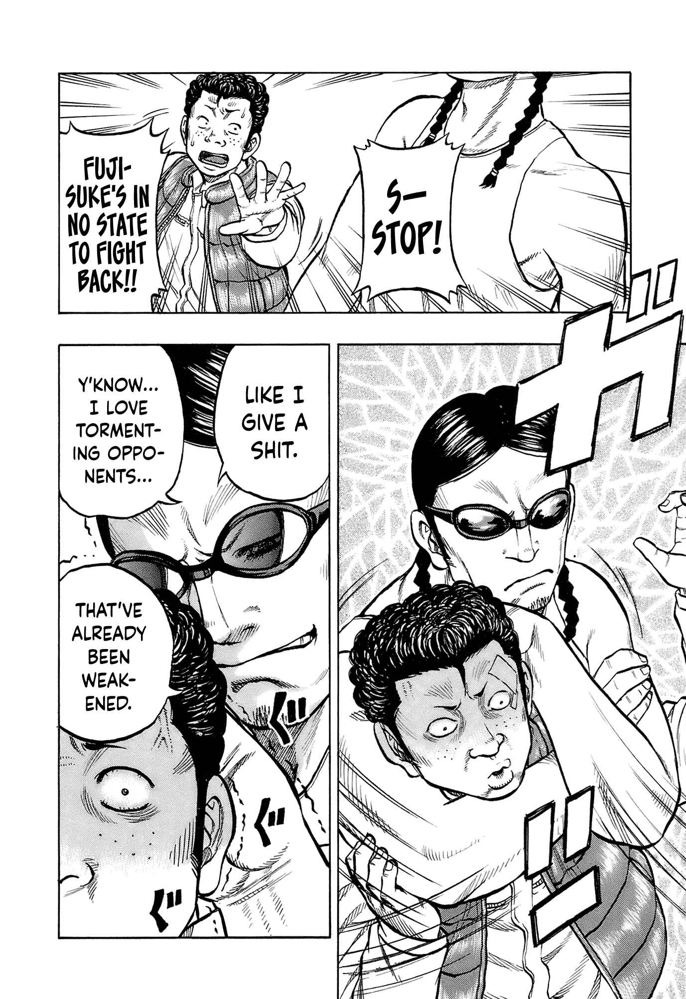 Page 14 Chapter 17 Harumichi
