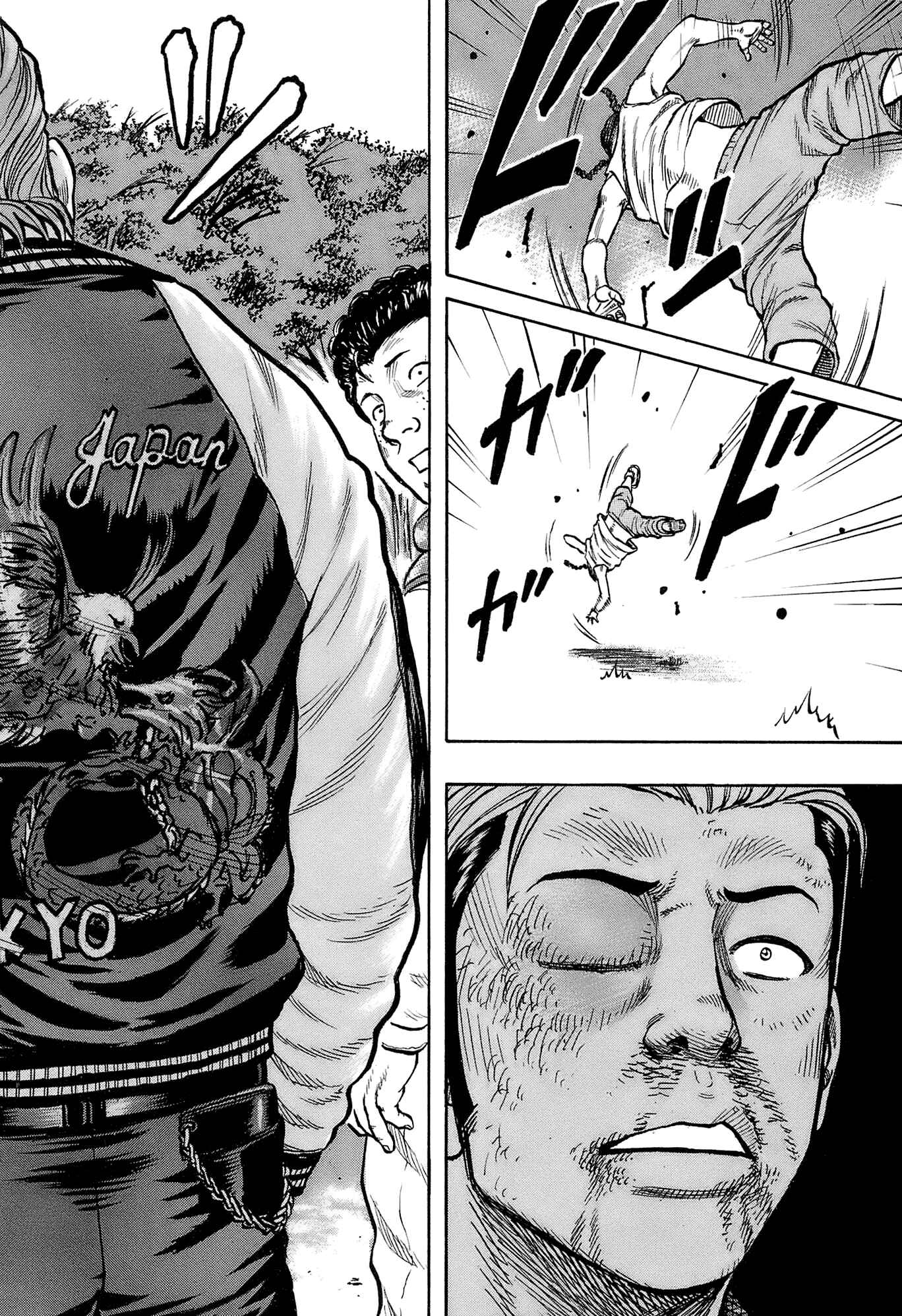Page 18 Chapter 17 Harumichi
