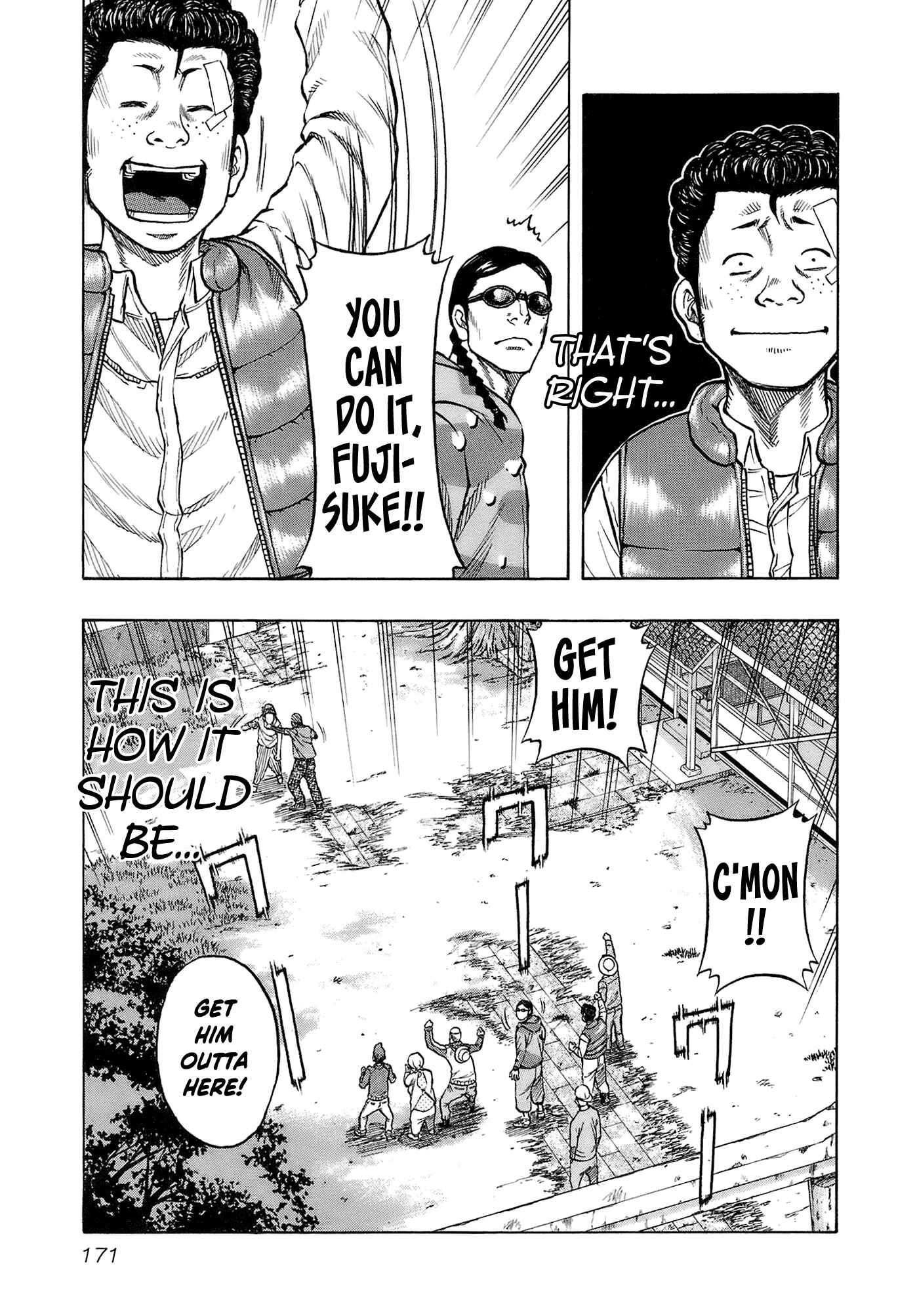 Page 5 Chapter 17 Harumichi