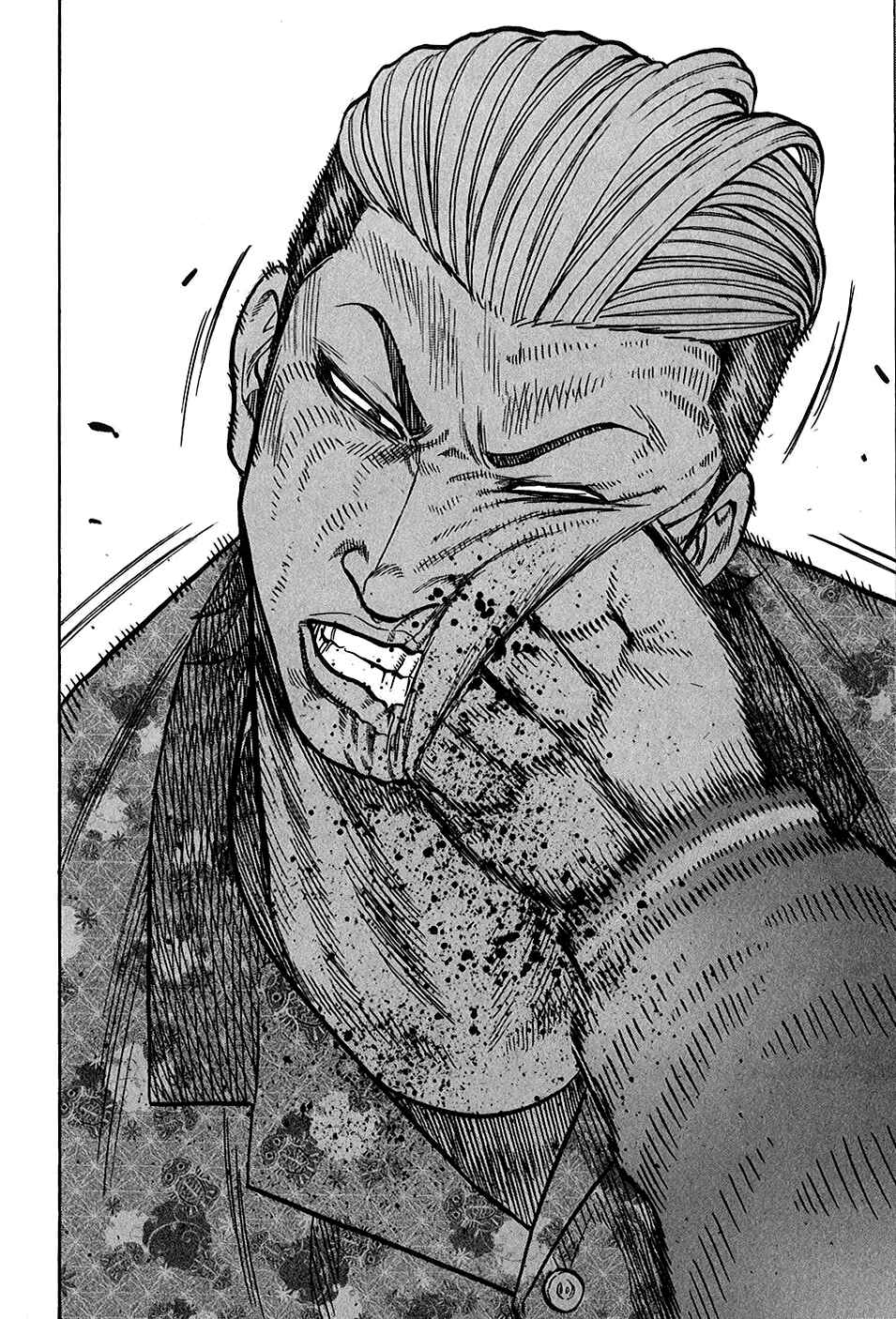 Page 15 Chapter 25 Harumichi