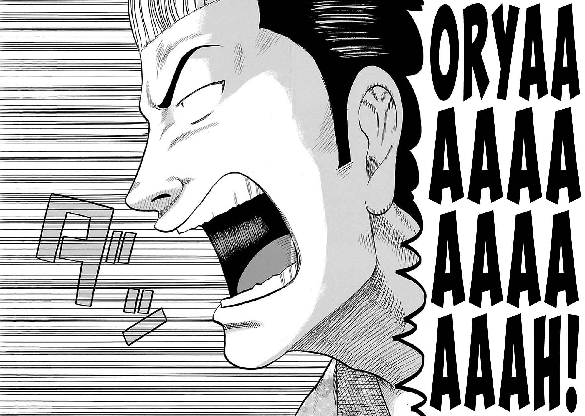 Page 6 Chapter 25 Harumichi