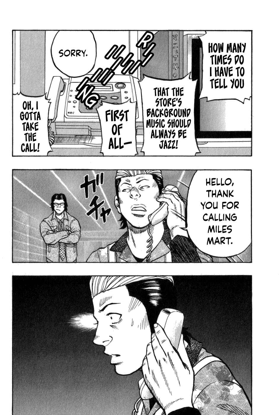 Page 11 Chapter 4 Harumichi