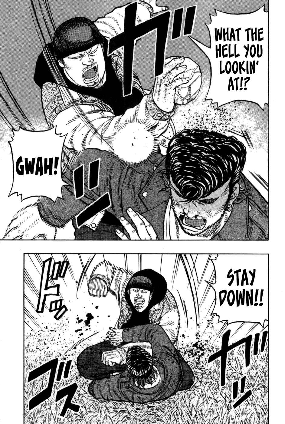 Page 6 Chapter 4 Harumichi