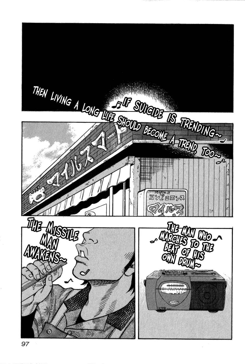 Page 8 Chapter 4 Harumichi