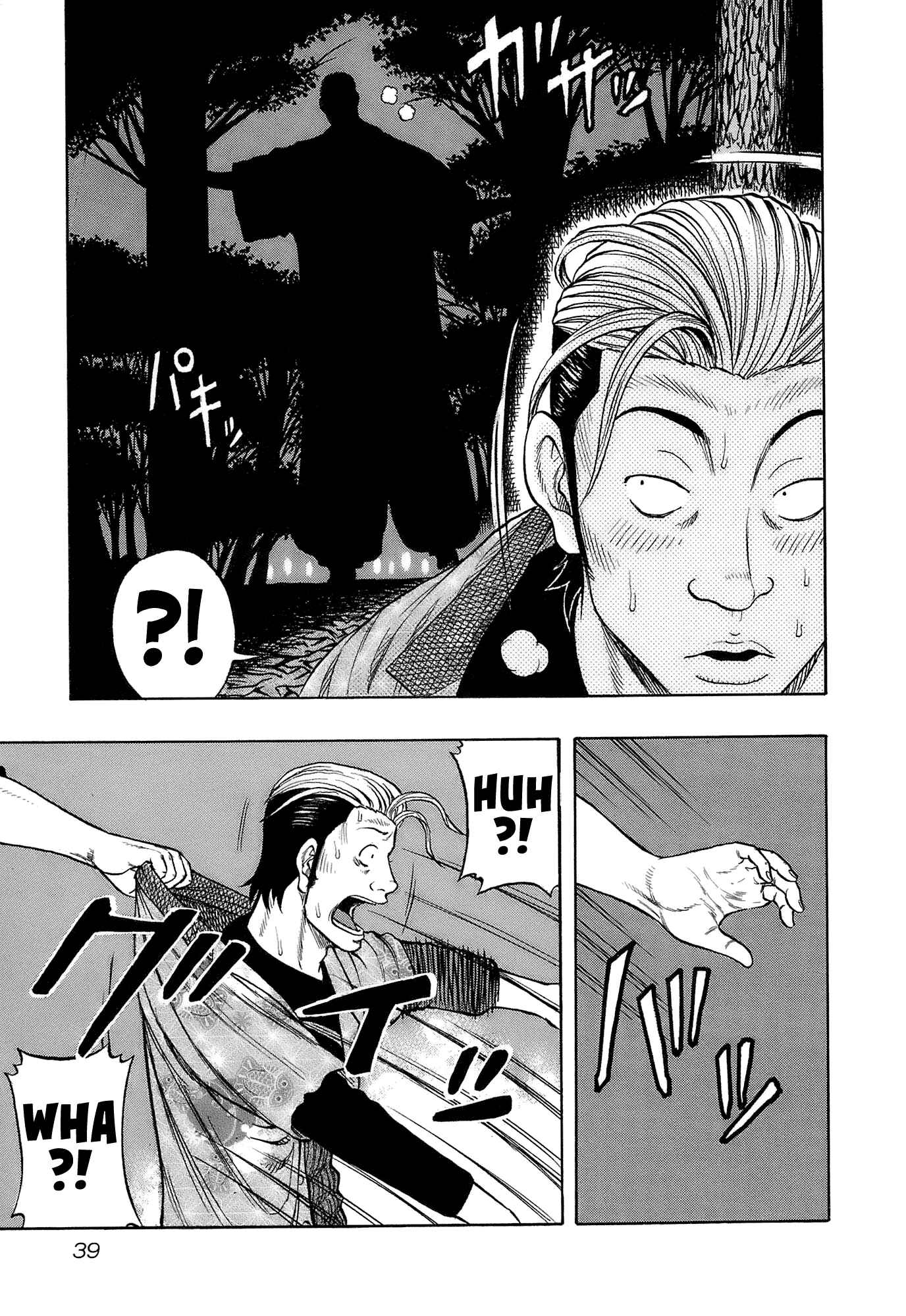 Page 15 Chapter 10 Harumichi
