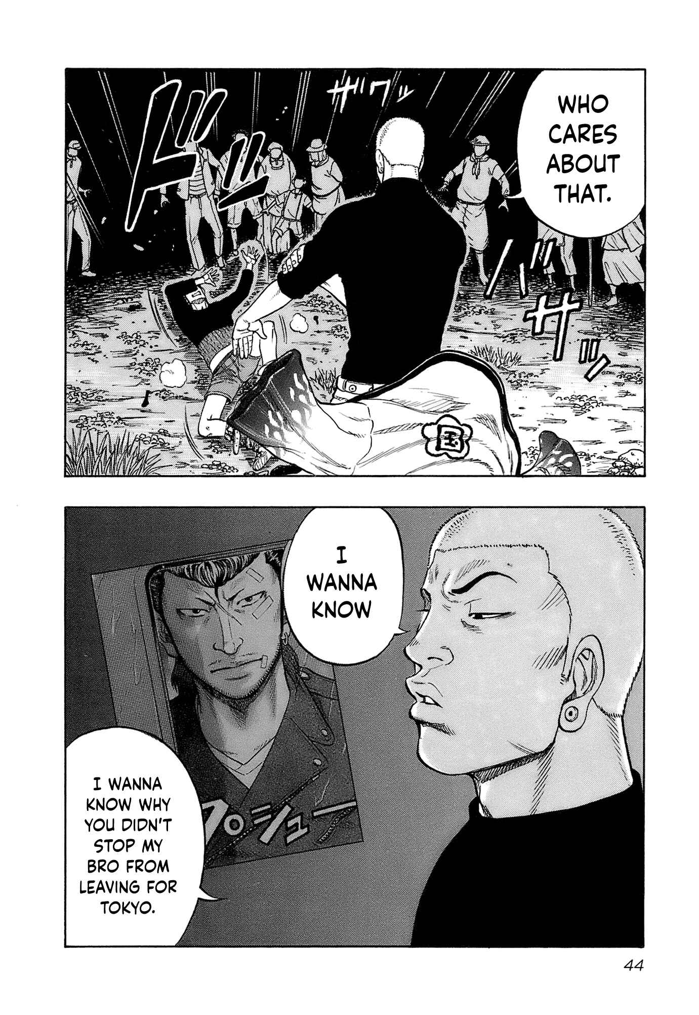 Page 20 Chapter 10 Harumichi