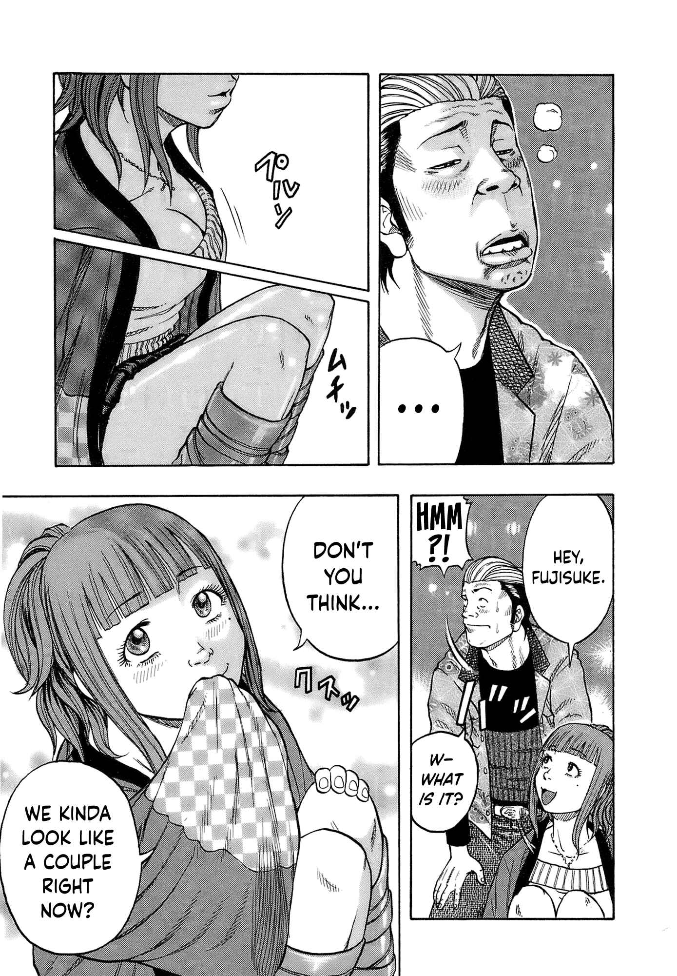 Page 3 Chapter 10 Harumichi
