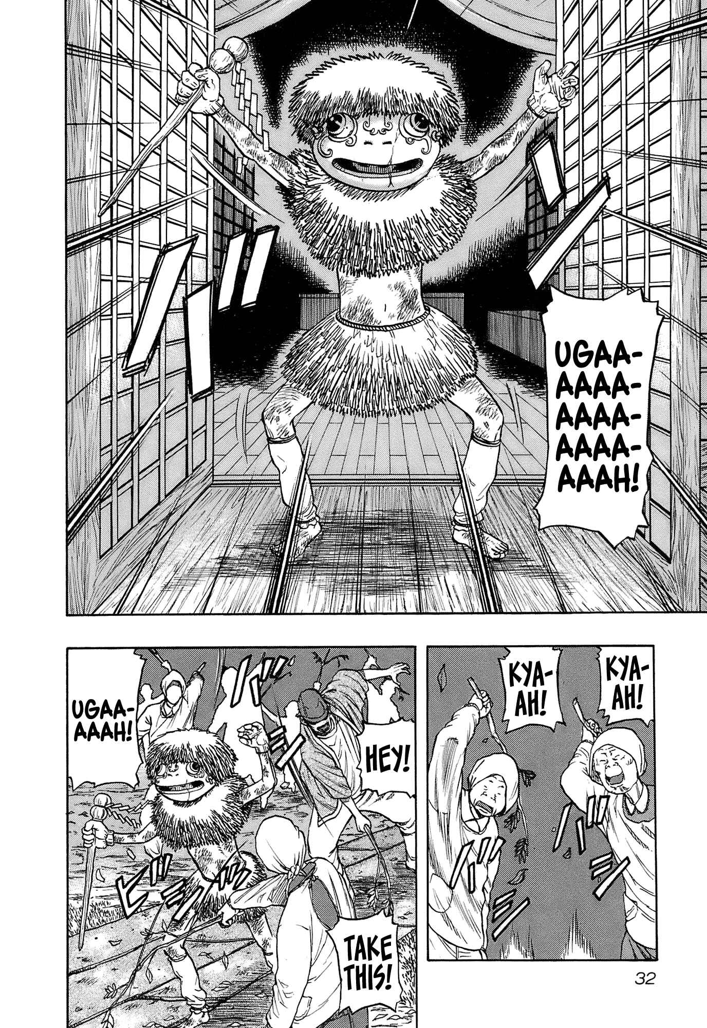 Page 8 Chapter 10 Harumichi