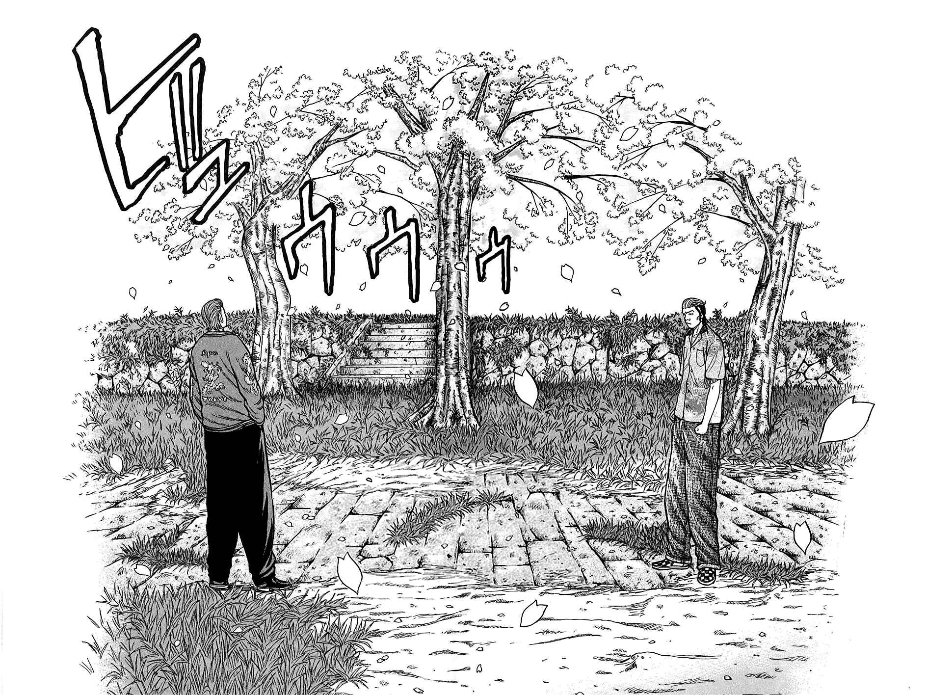 Page 16 Chapter 24 Harumichi
