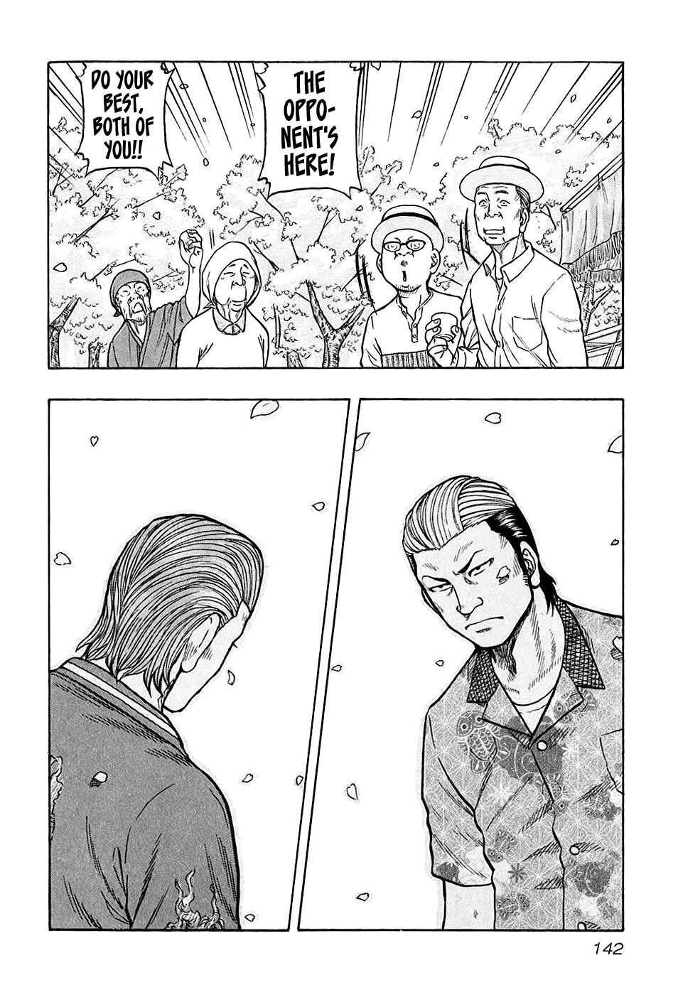 Page 17 Chapter 24 Harumichi
