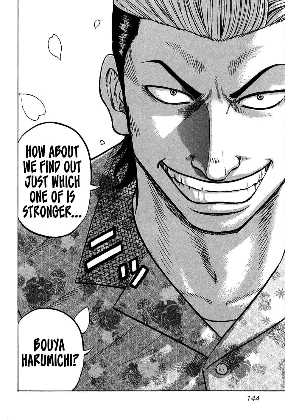 Page 19 Chapter 24 Harumichi