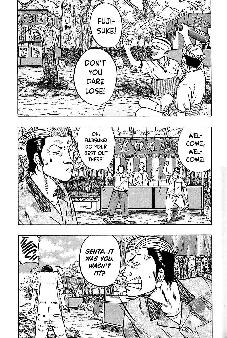 Page 3 Chapter 24 Harumichi