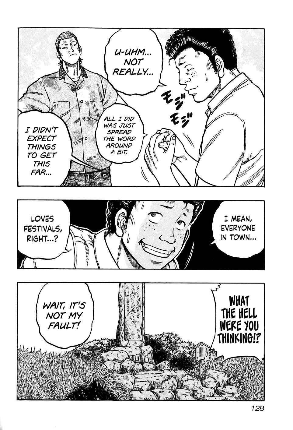 Page 4 Chapter 24 Harumichi