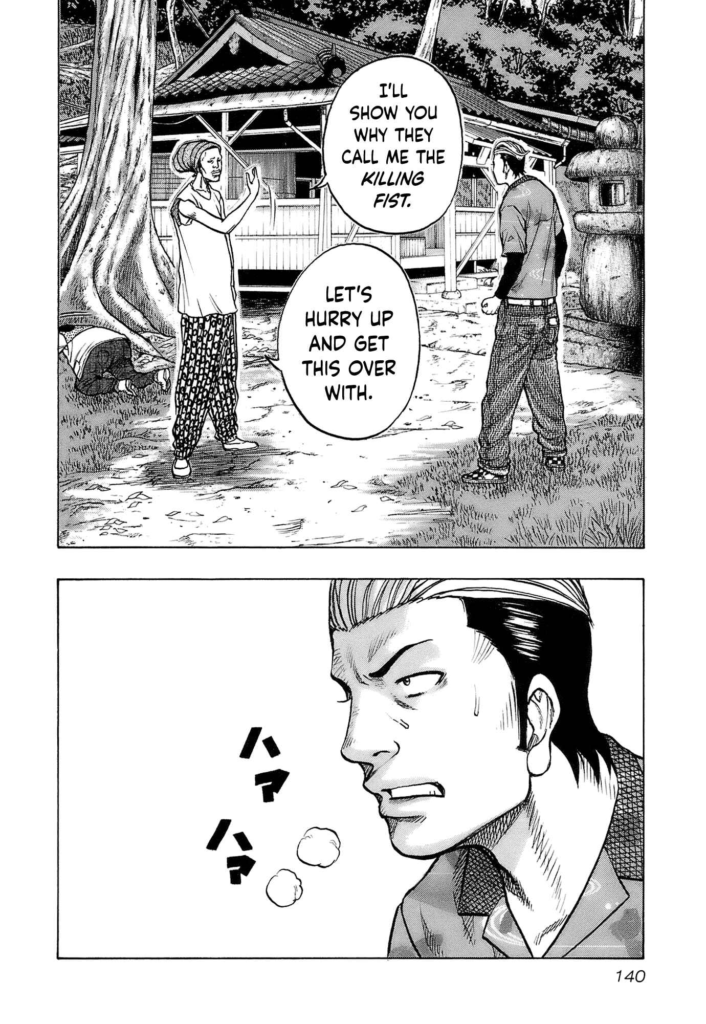 Page 16 Chapter 15 Harumichi