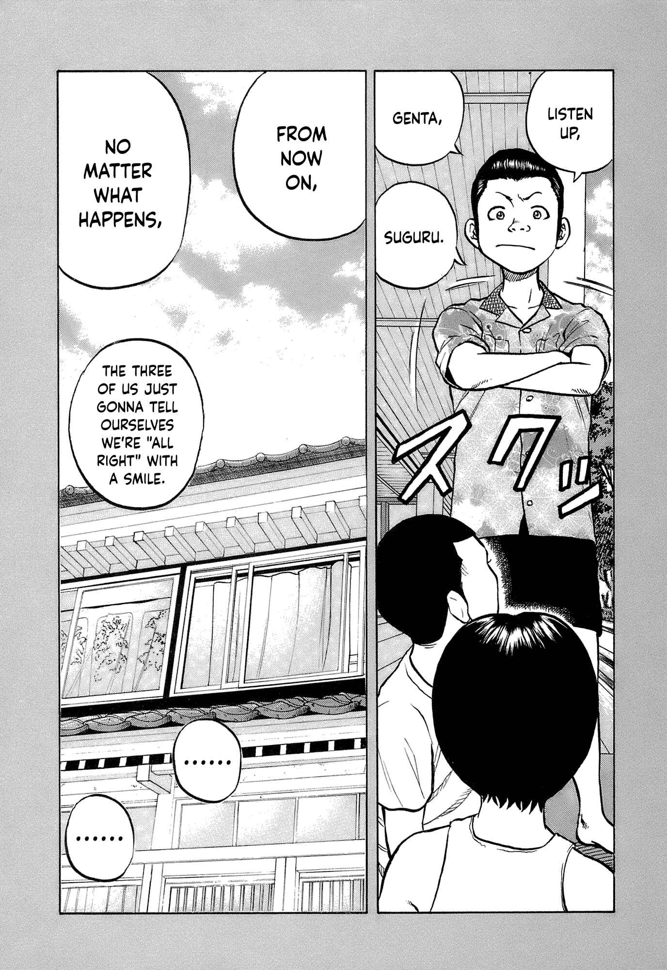 Page 9 Chapter 15 Harumichi