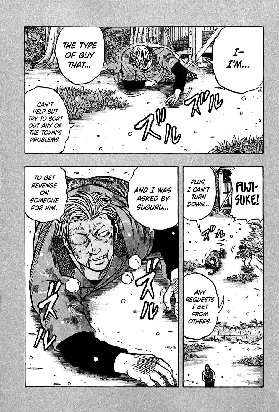 Page 19 Chapter 18 Harumichi