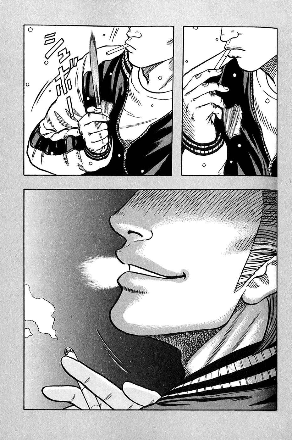 Page 24 Chapter 18 Harumichi