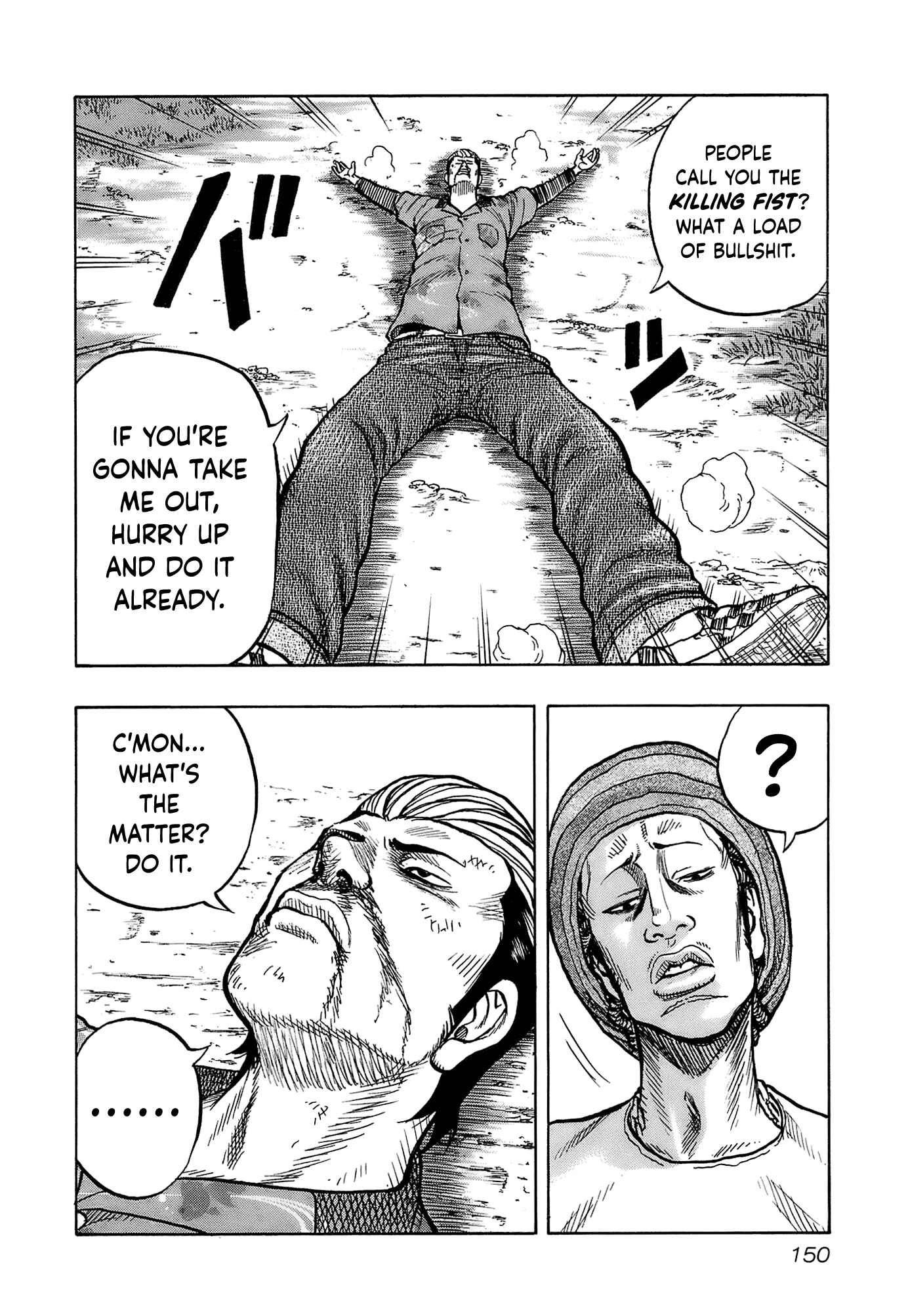 Page 6 Chapter 16 Harumichi