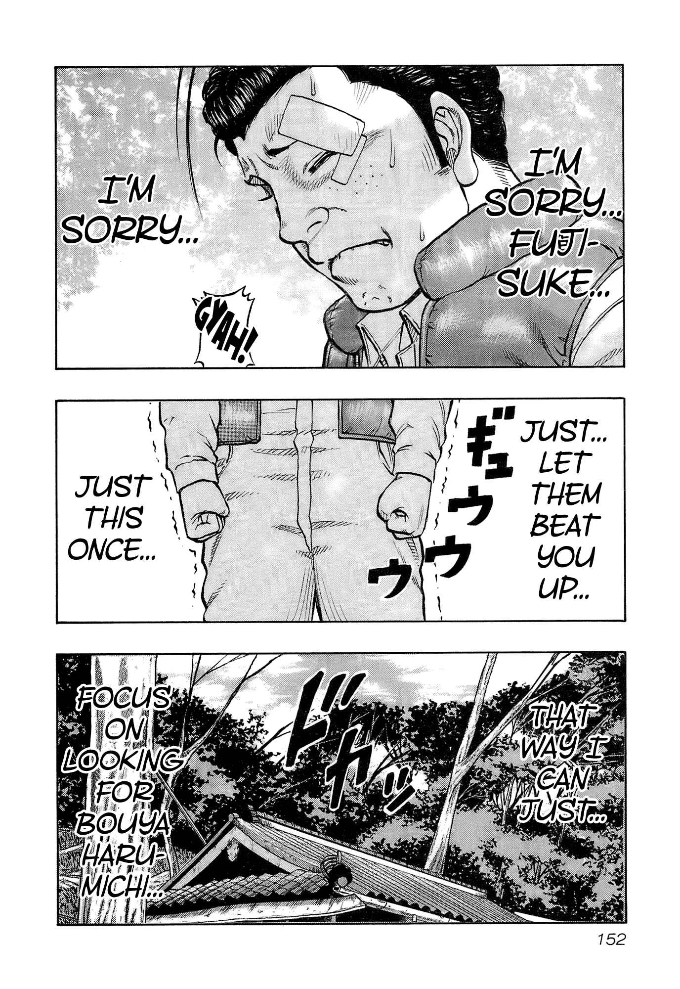 Page 8 Chapter 16 Harumichi