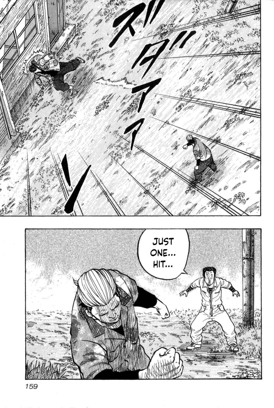 Page 10 Chapter 7 Harumichi