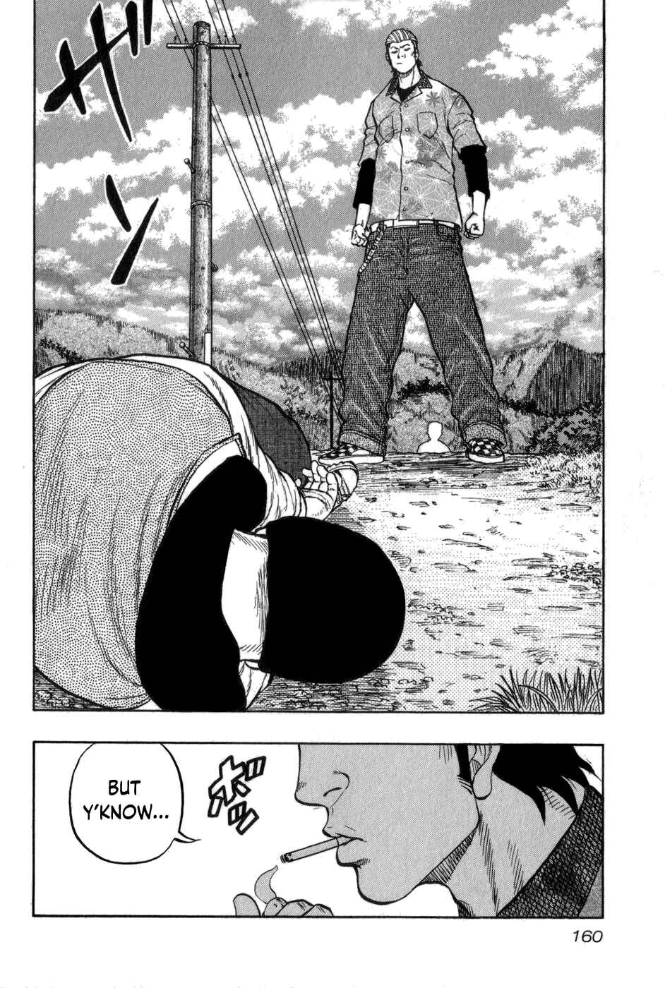 Page 11 Chapter 7 Harumichi