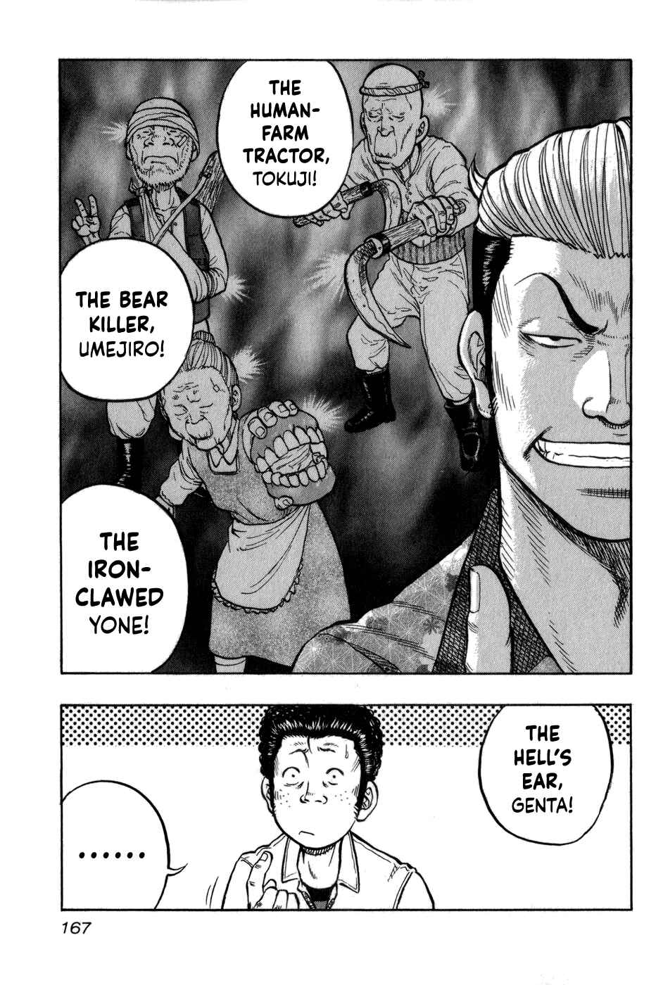 Page 18 Chapter 7 Harumichi