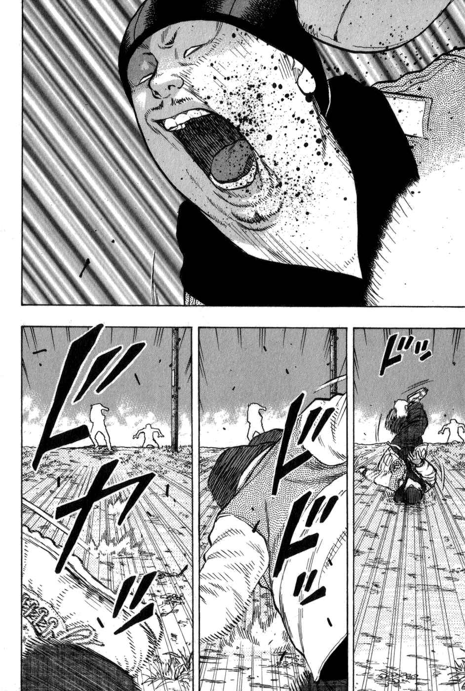 Page 9 Chapter 7 Harumichi