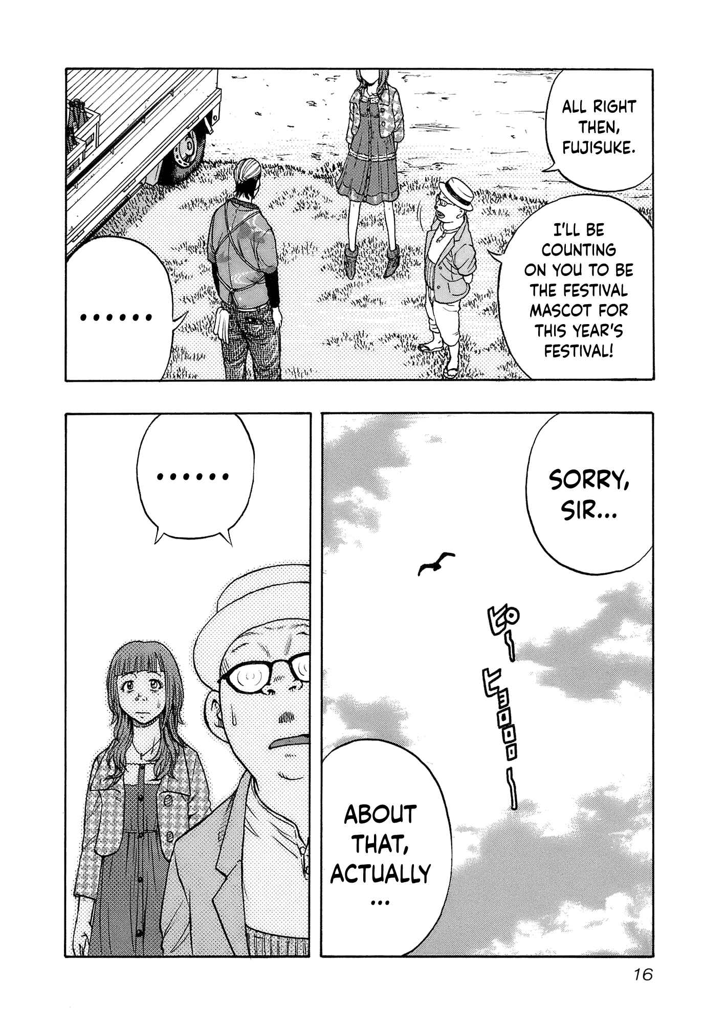 Page 18 Chapter 9 Harumichi