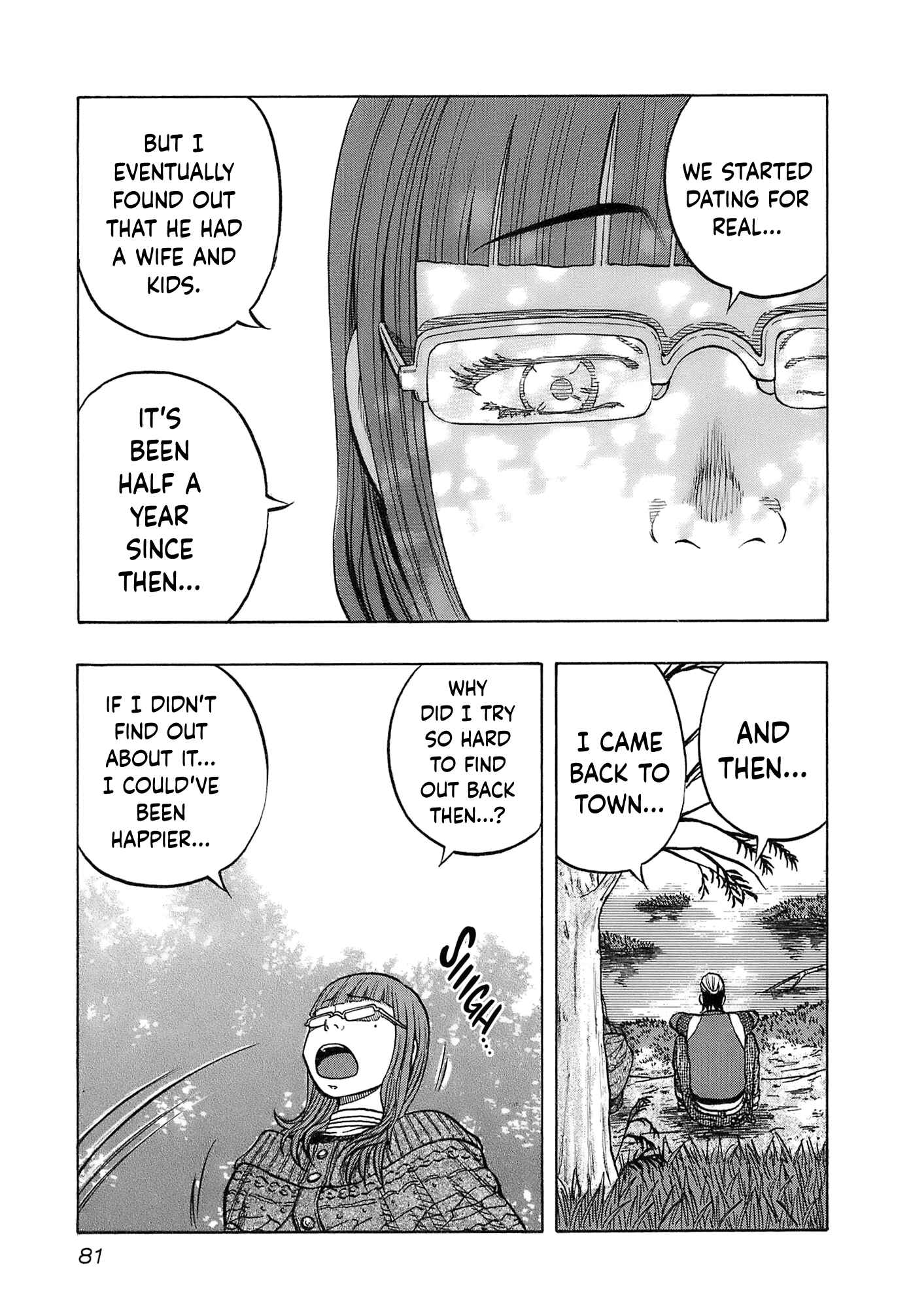 Page 17 Chapter 12 Harumichi