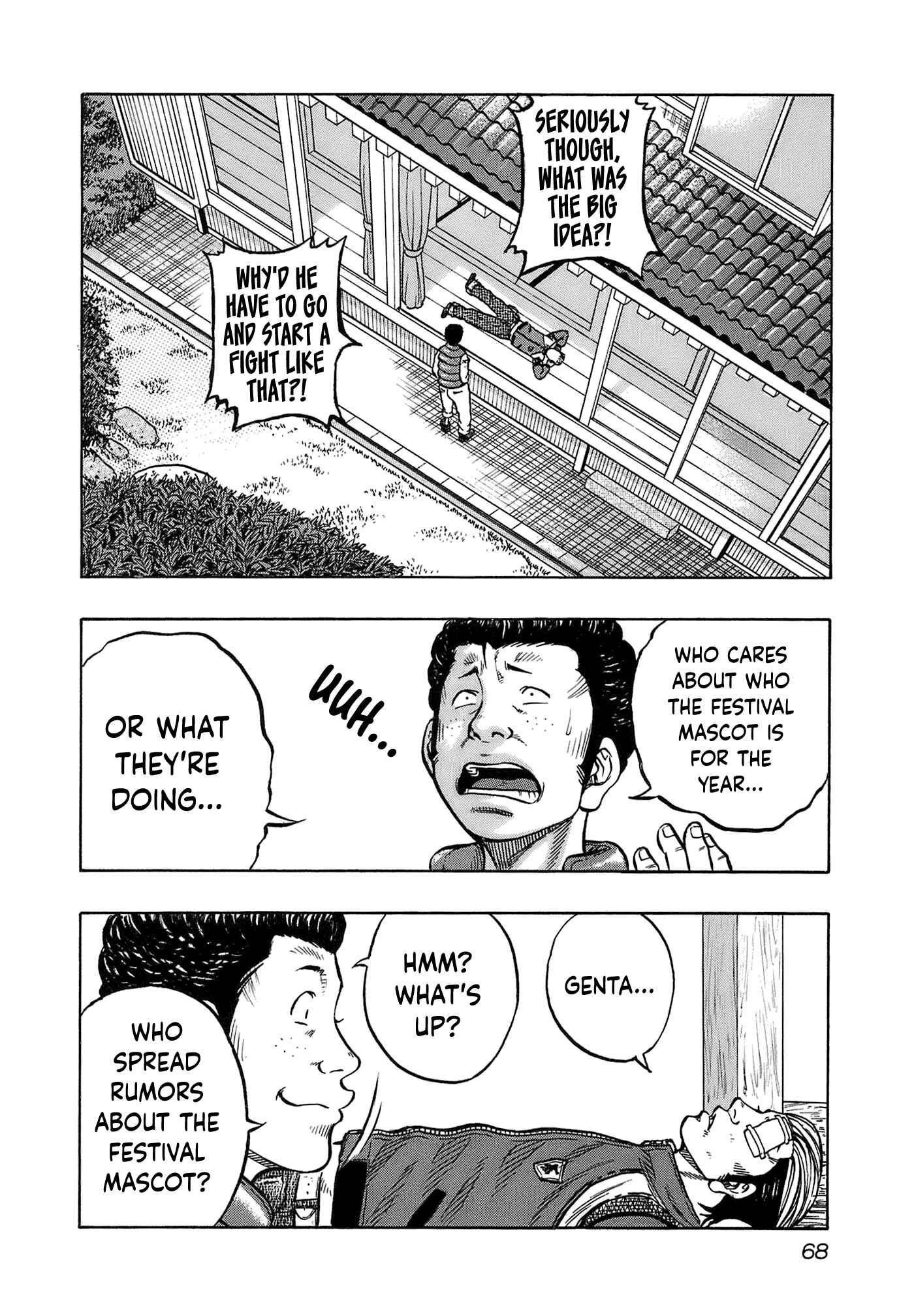 Page 4 Chapter 12 Harumichi