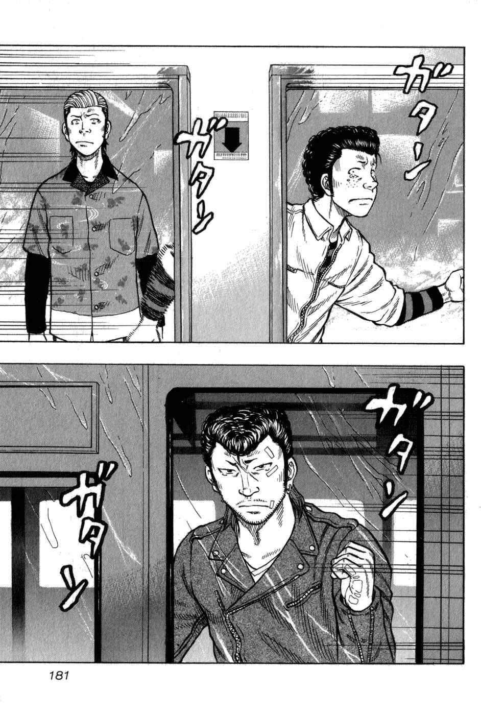 Page 11 Chapter 8 Harumichi