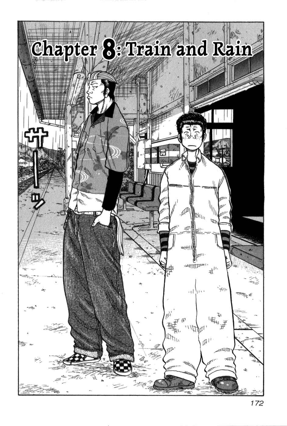 Page 2 Chapter 8 Harumichi