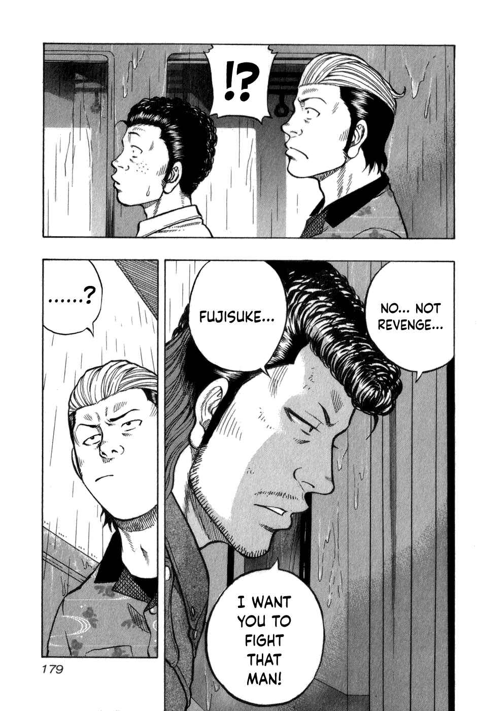Page 9 Chapter 8 Harumichi