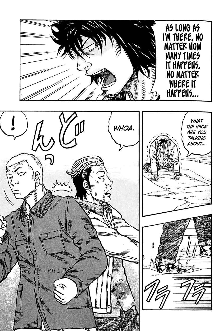 Page 13 Chapter 20 Harumichi
