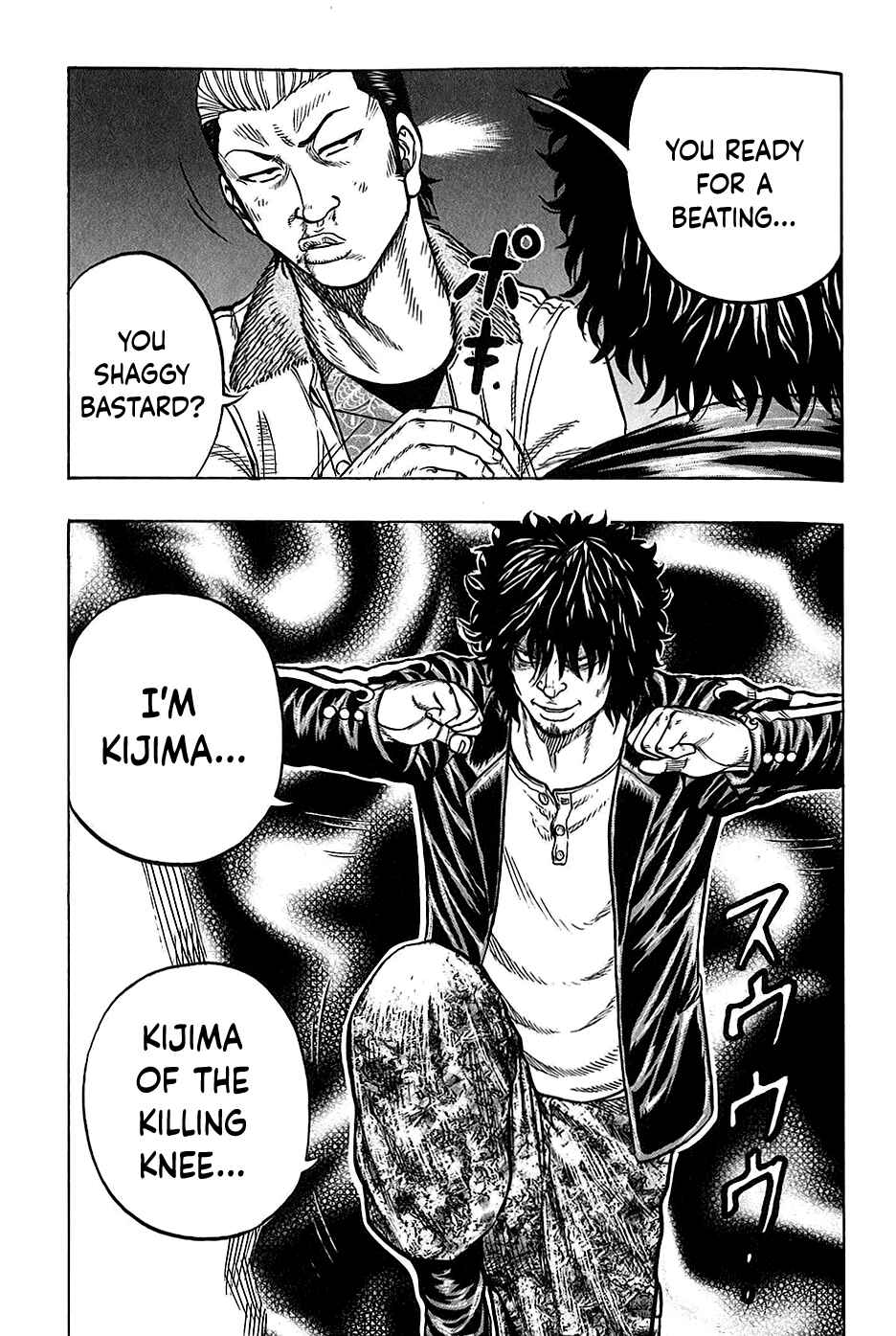 Page 5 Chapter 20 Harumichi