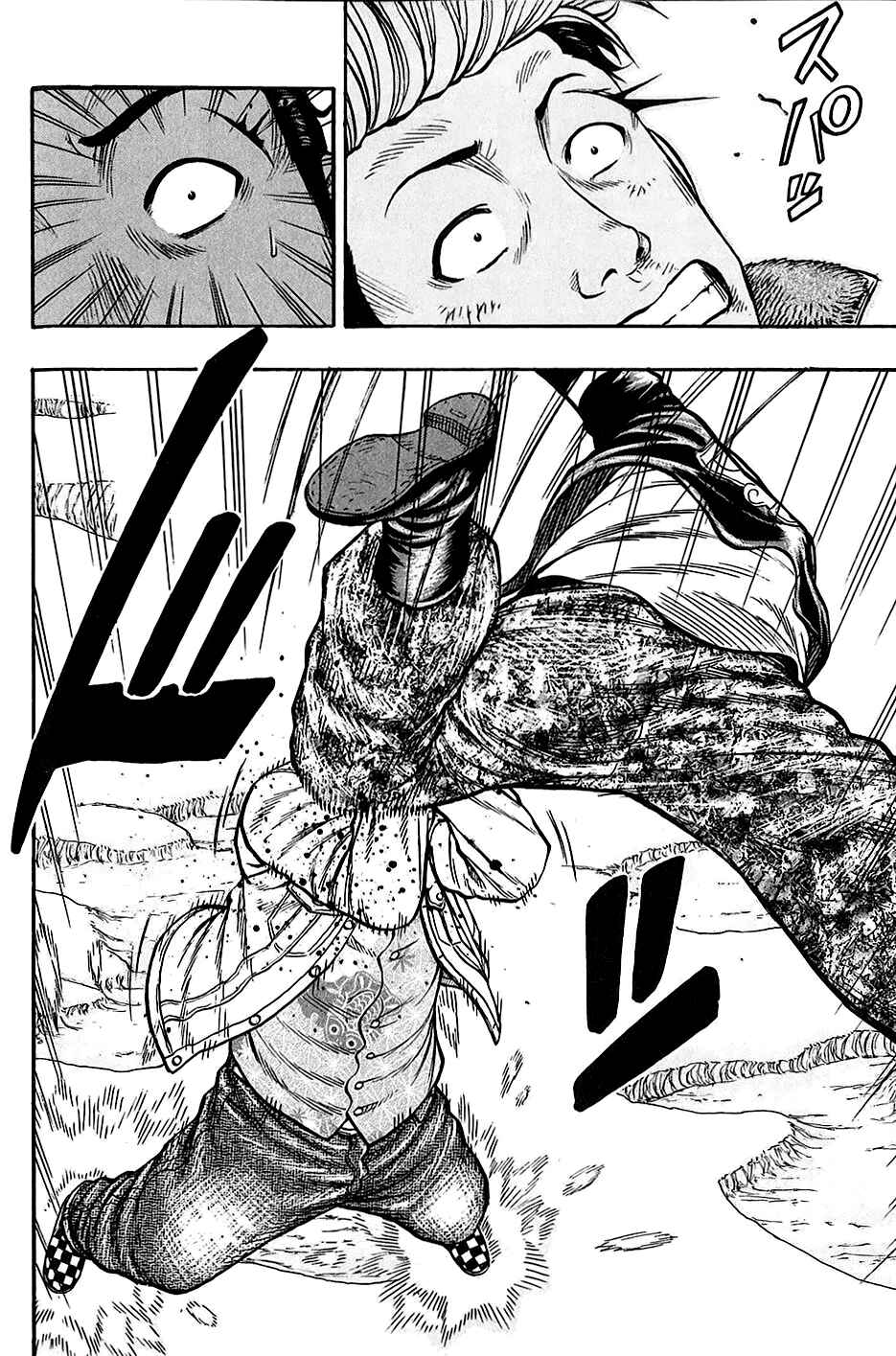 Page 9 Chapter 20 Harumichi