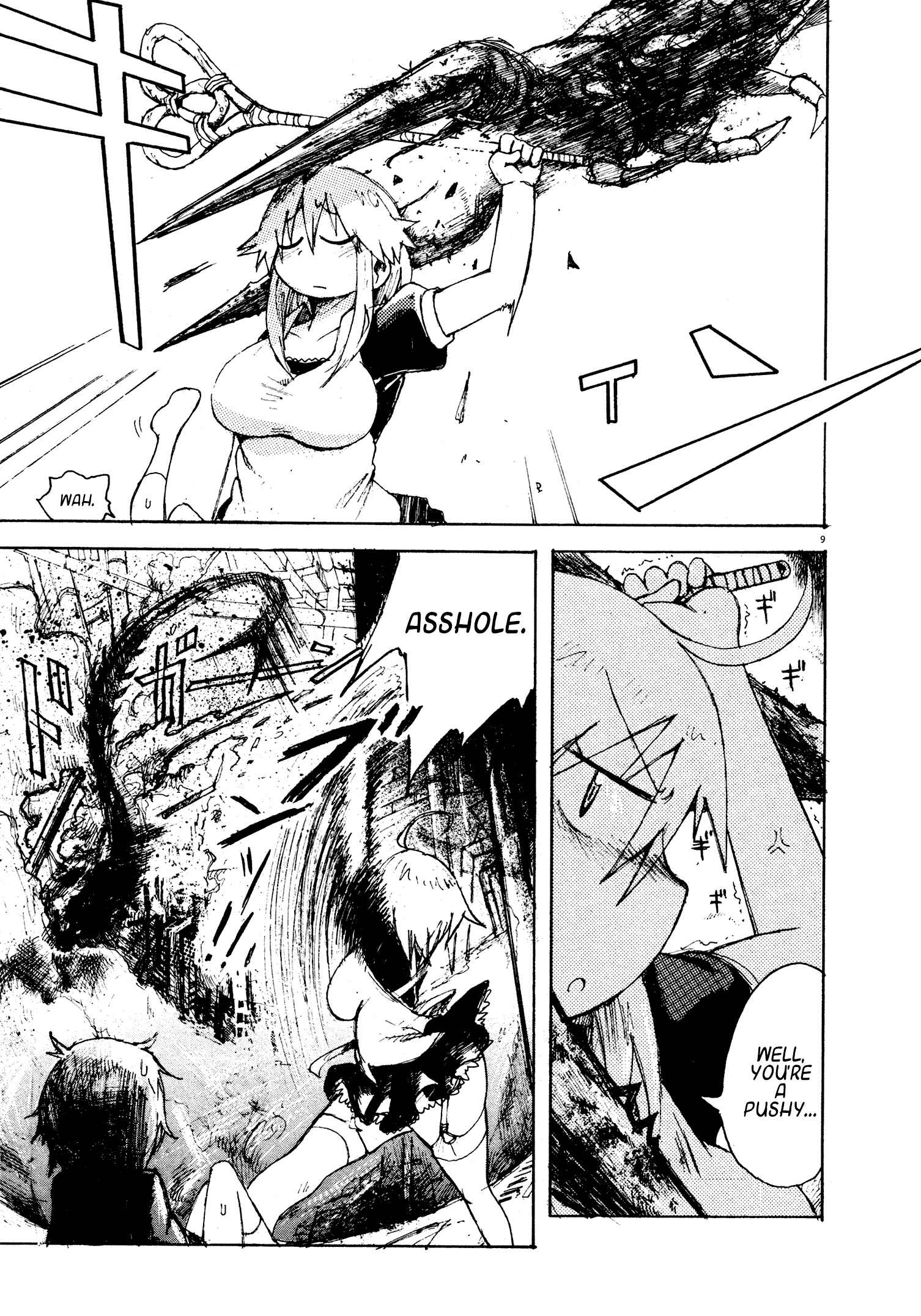 Page 11 Chapter 2 Danchi Majo