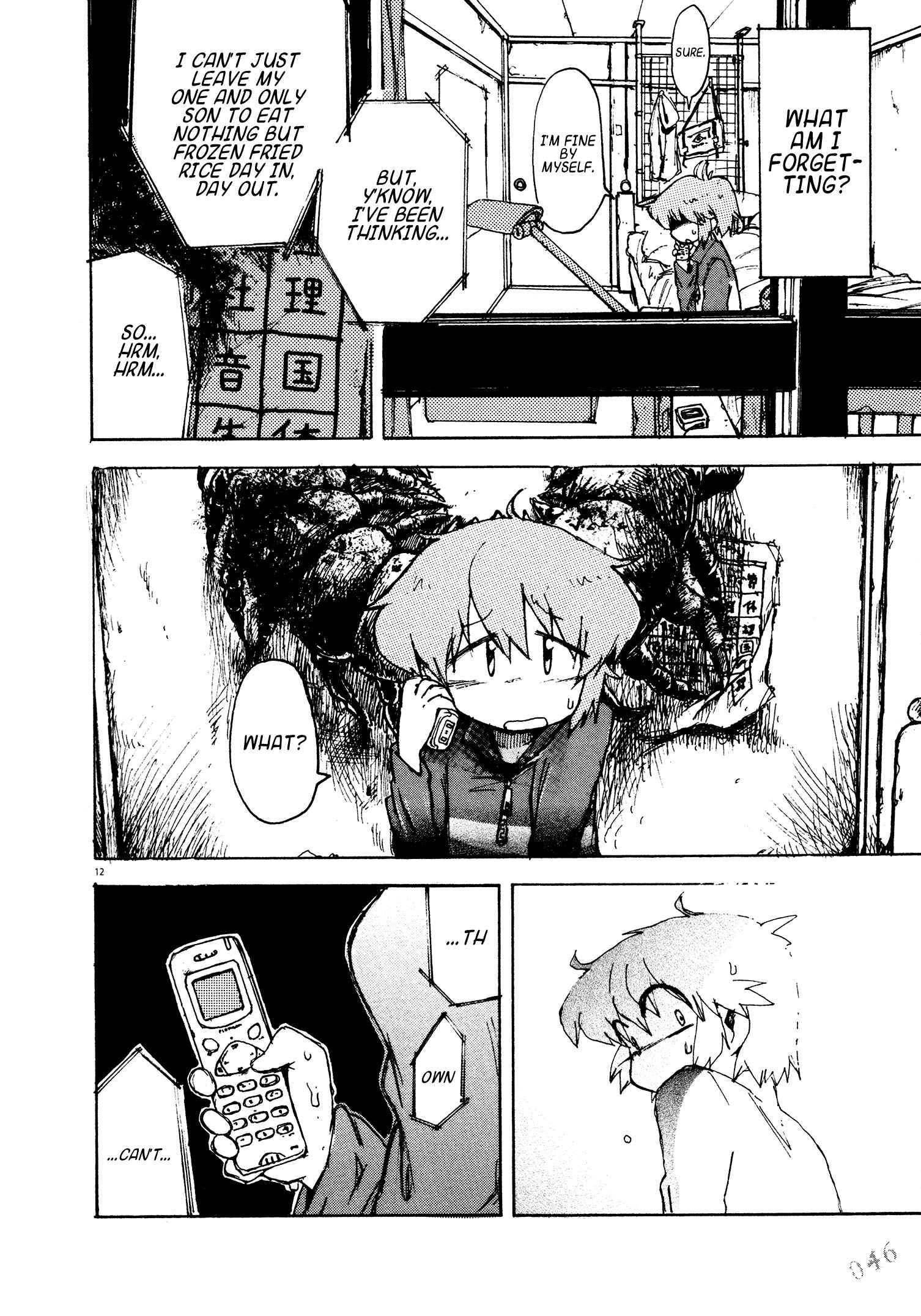 Page 13 Chapter 3 Danchi Majo