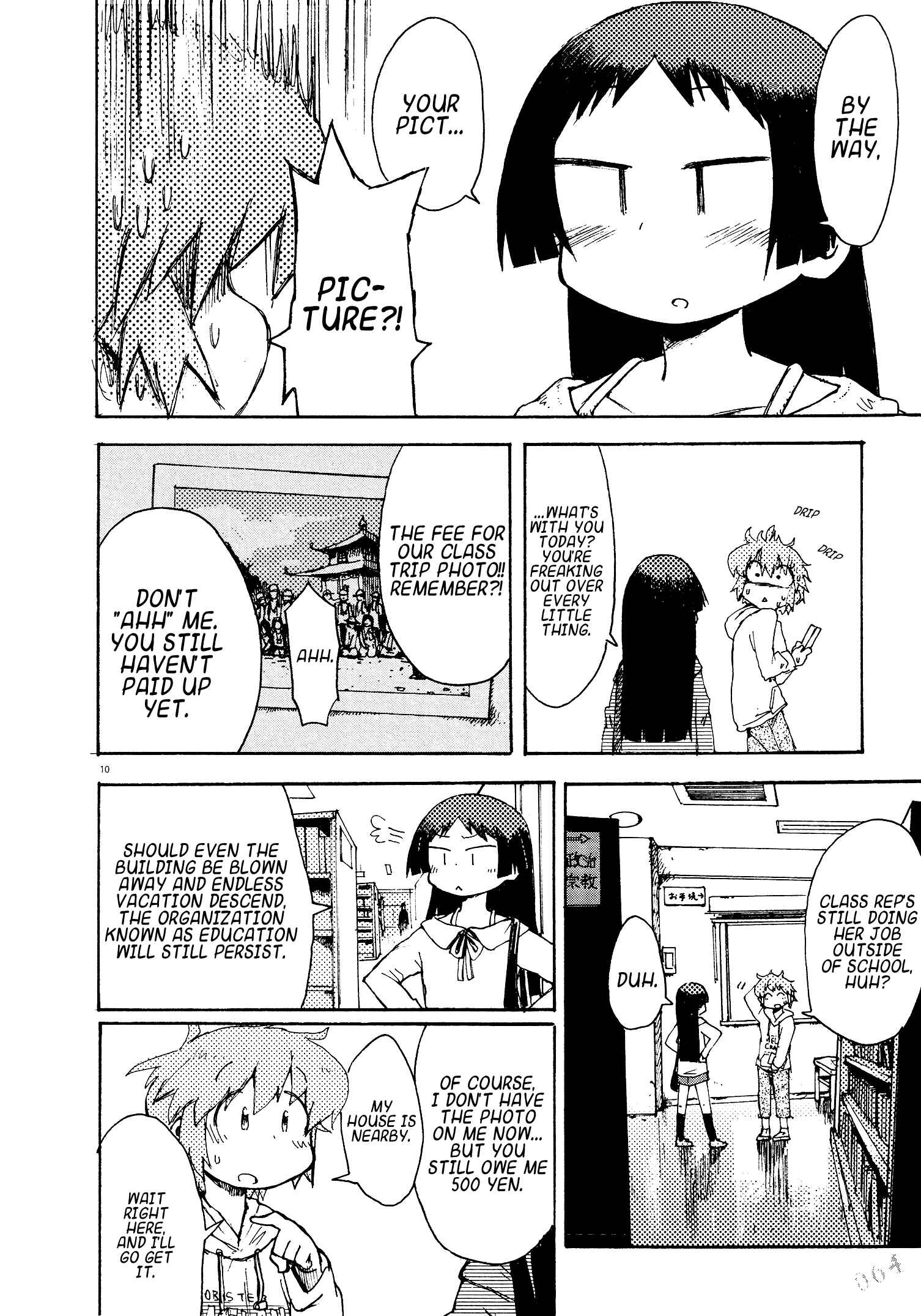 Page 12 Chapter 4 Danchi Majo