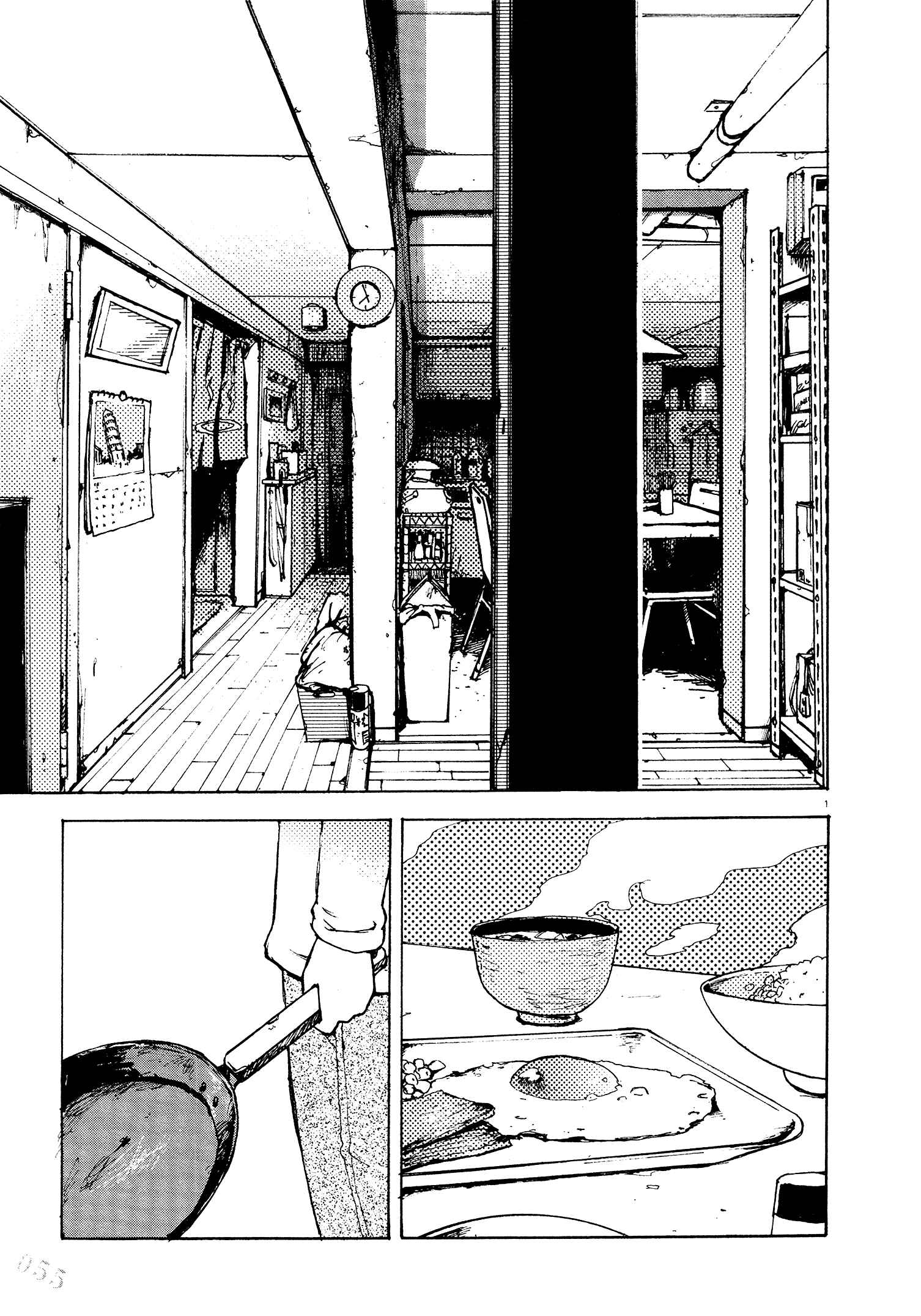Page 3 Chapter 4 Danchi Majo