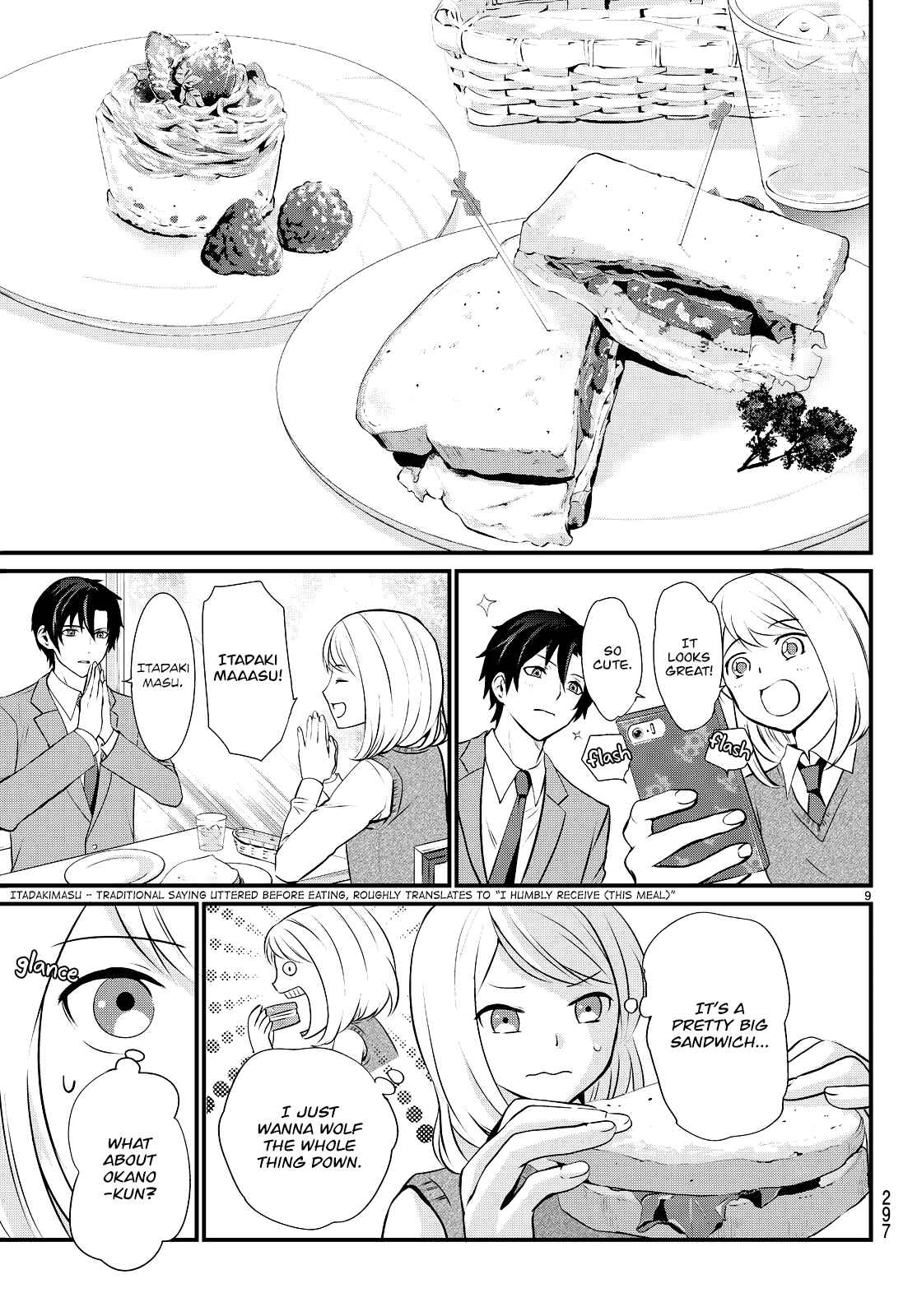 Page 11 Chapter 2 Houkago no Ikemengohan