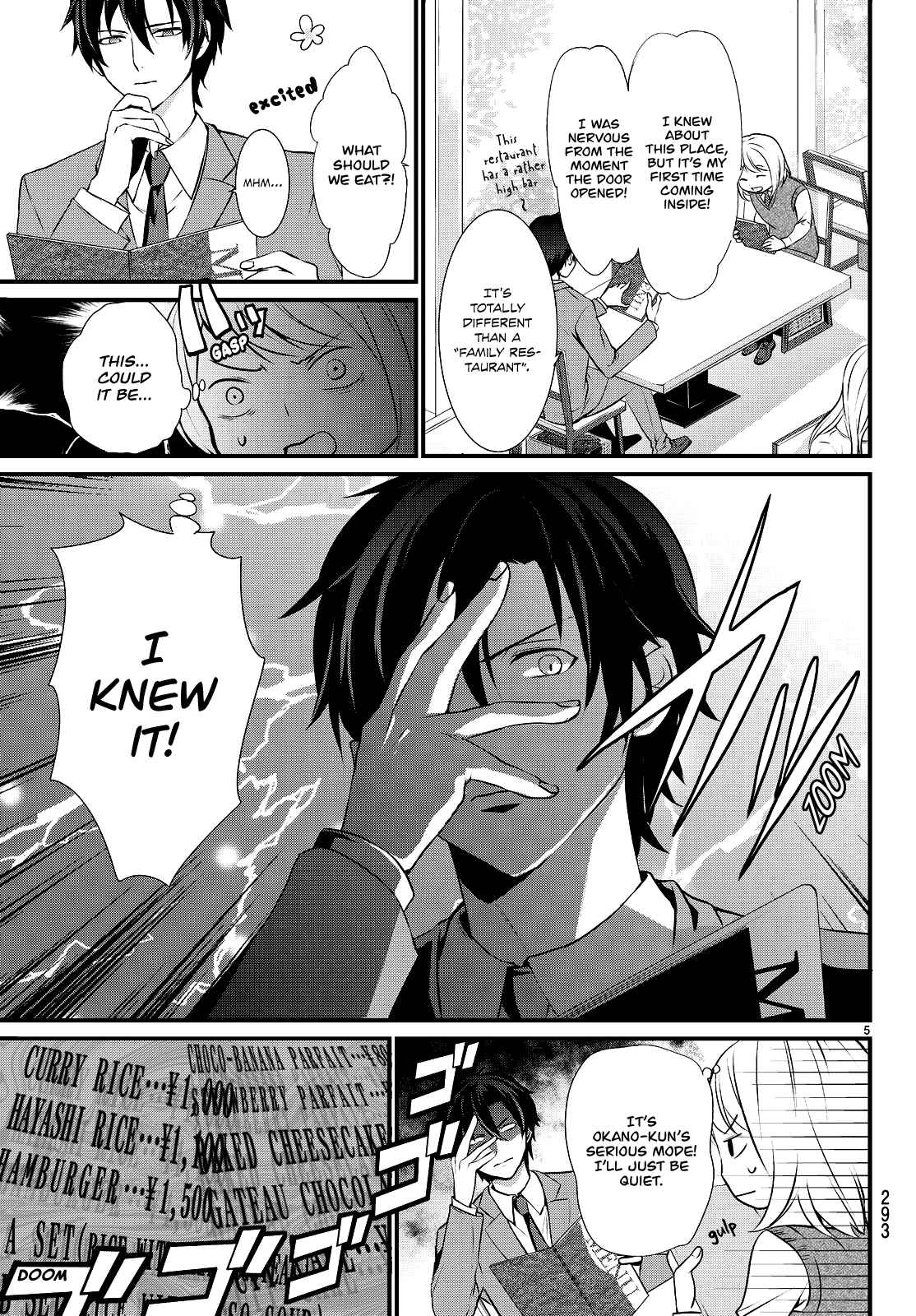 Page 7 Chapter 2 Houkago no Ikemengohan