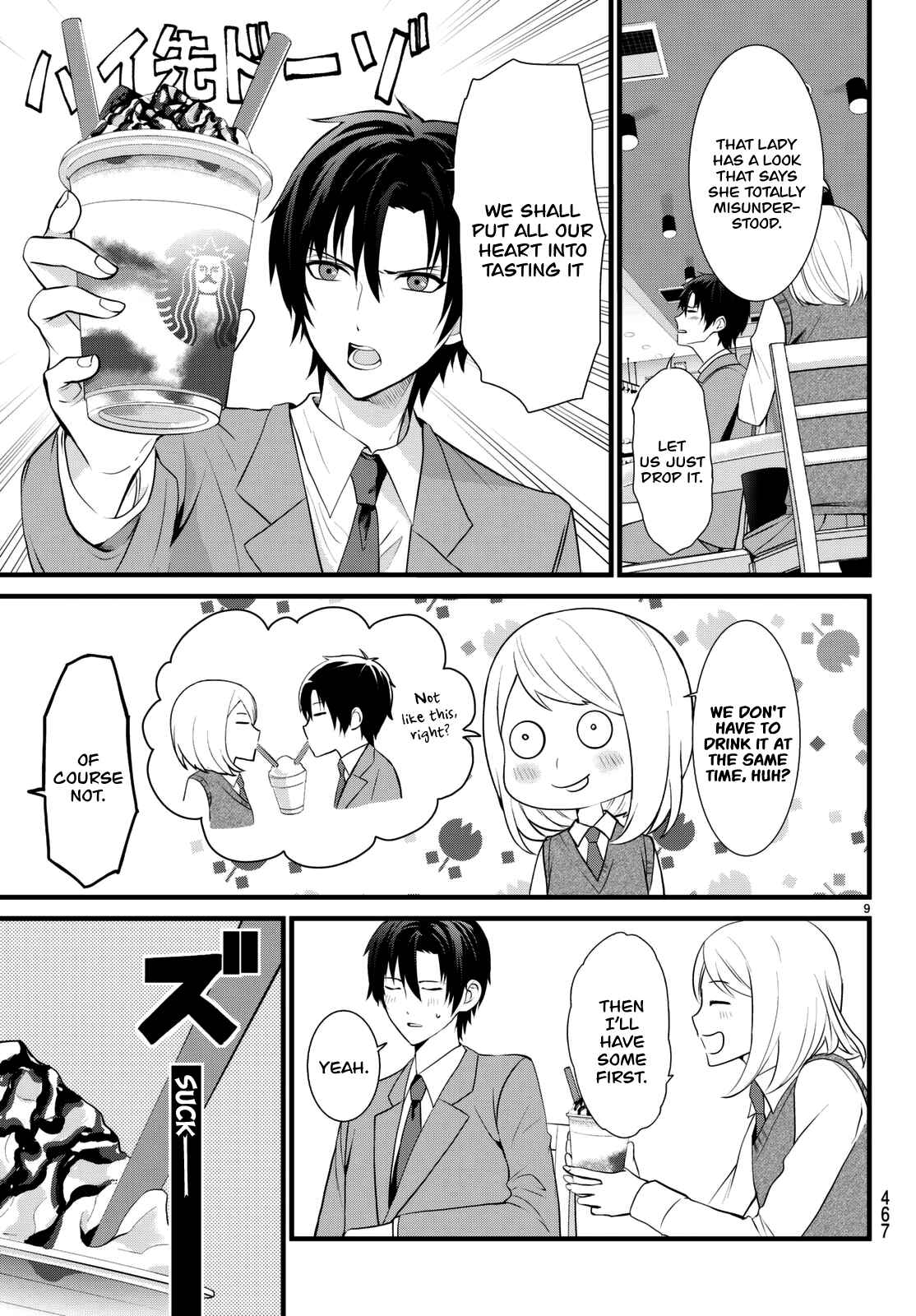Page 11 Chapter 3 Houkago no Ikemengohan