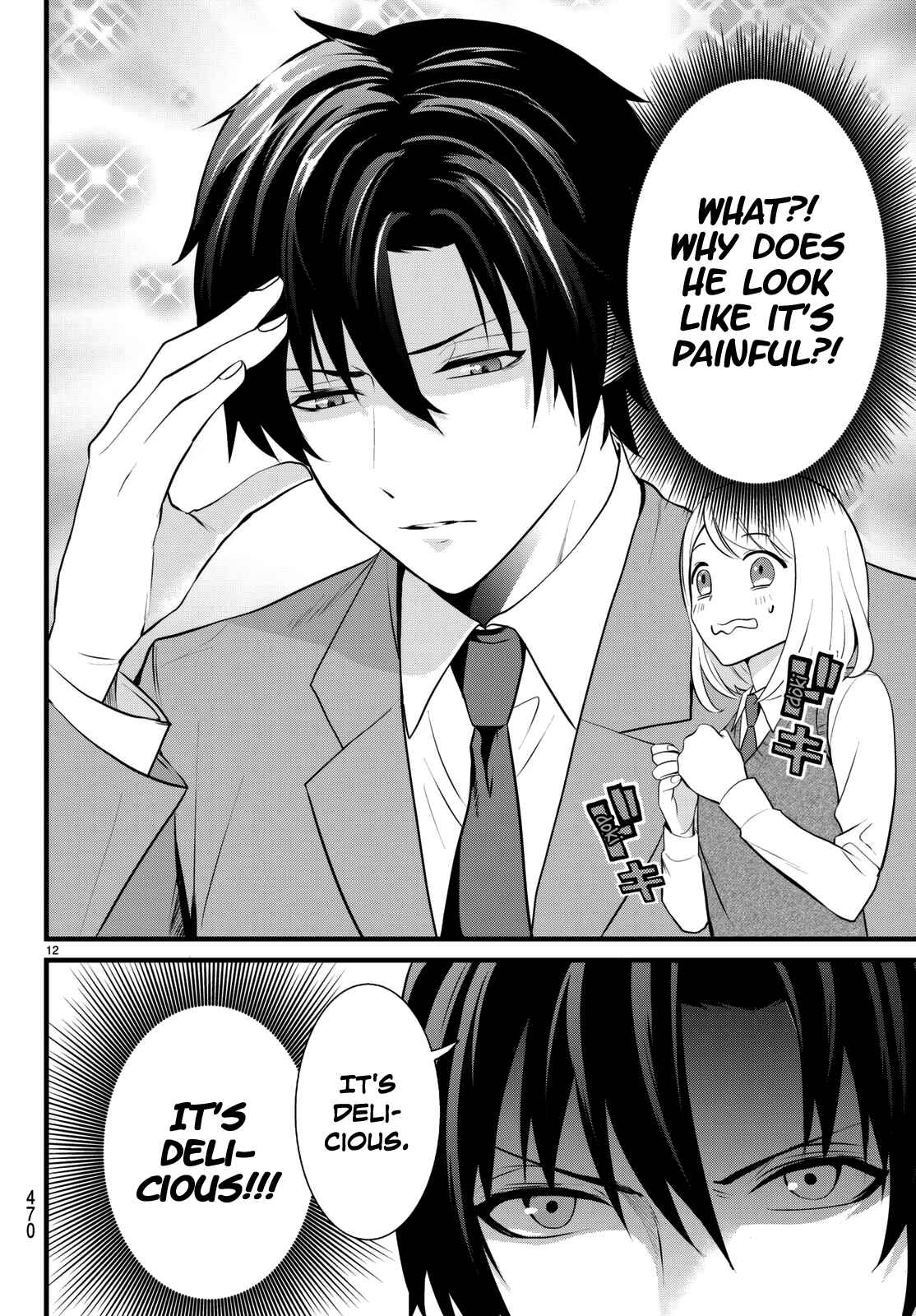 Page 14 Chapter 3 Houkago no Ikemengohan