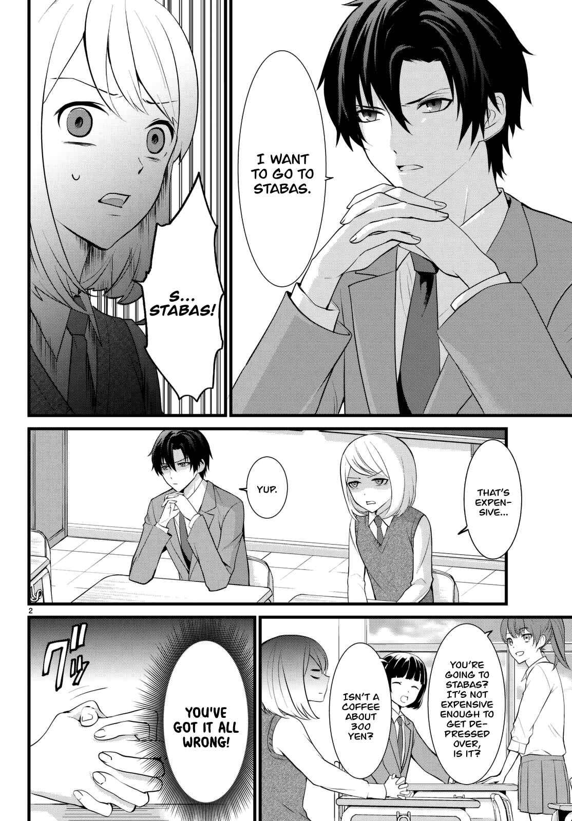 Page 4 Chapter 3 Houkago no Ikemengohan