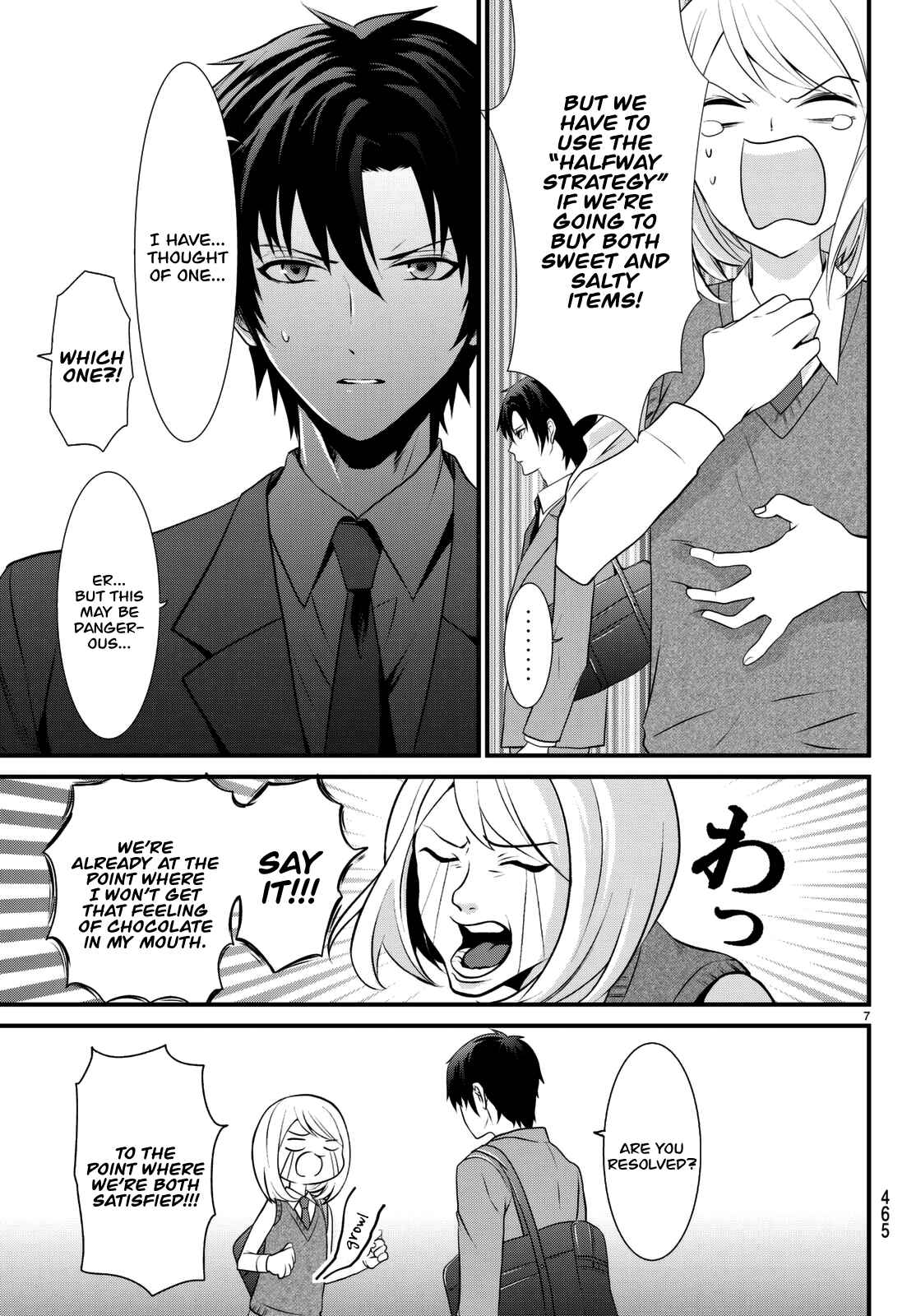 Page 9 Chapter 3 Houkago no Ikemengohan