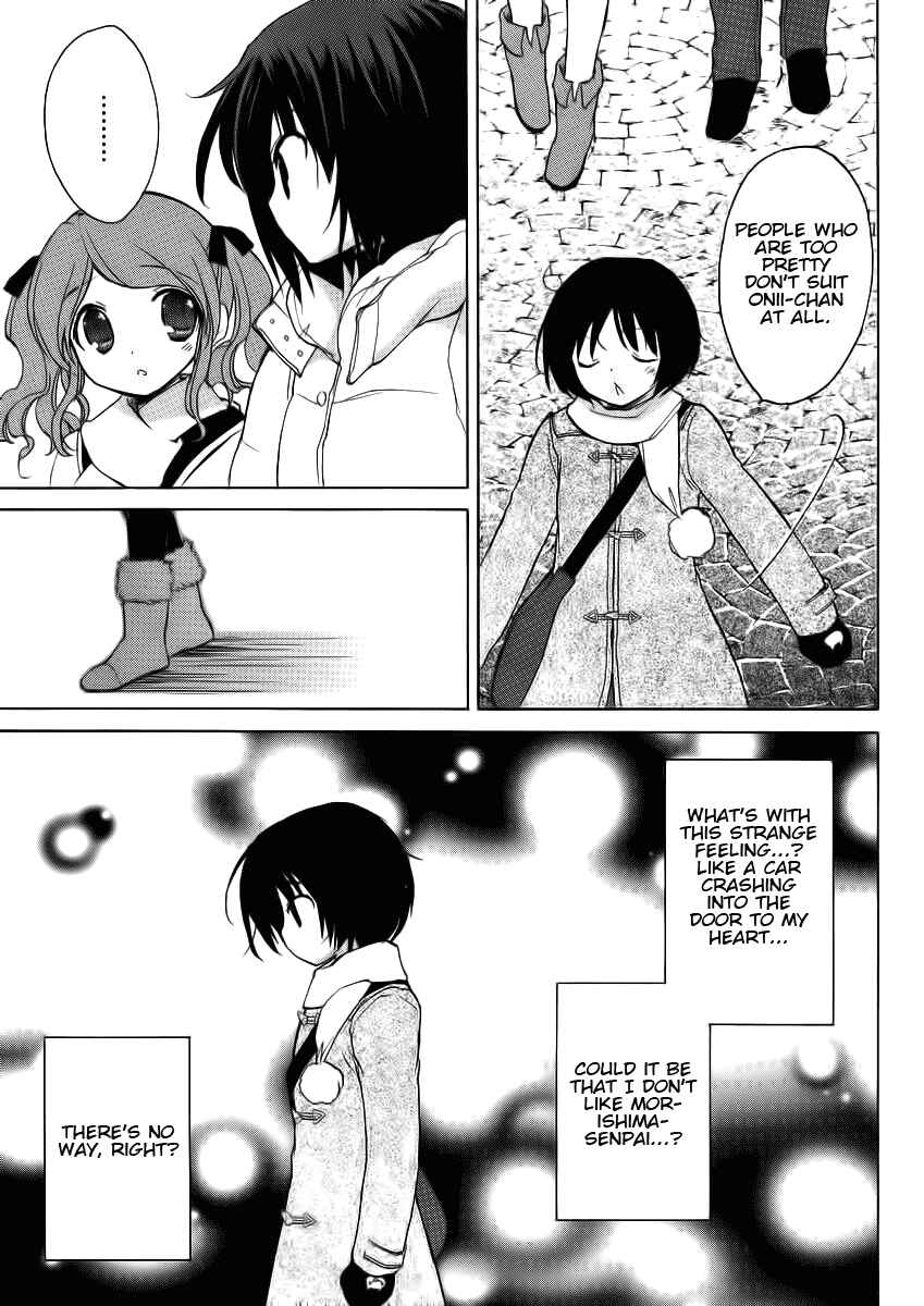 Page 11 Chapter 1 Amagami - Dreamy Forever