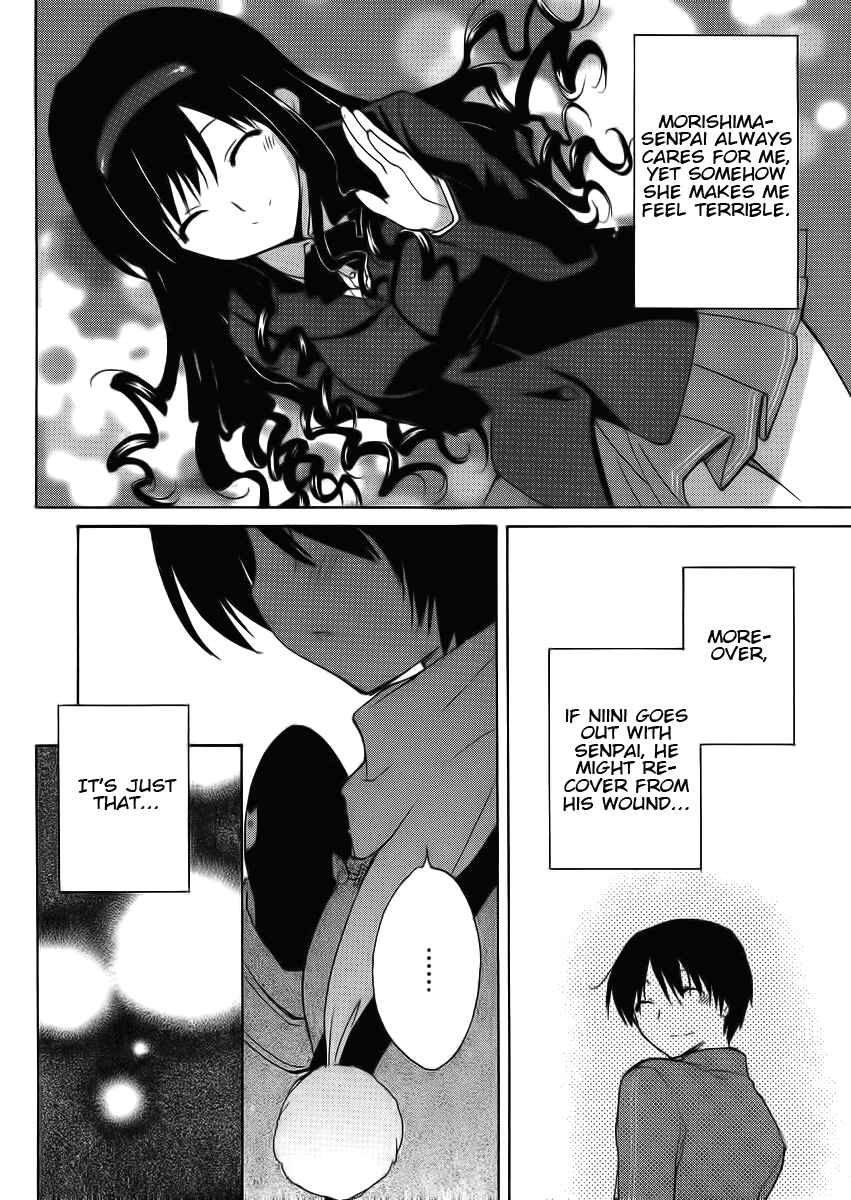 Page 12 Chapter 1 Amagami - Dreamy Forever