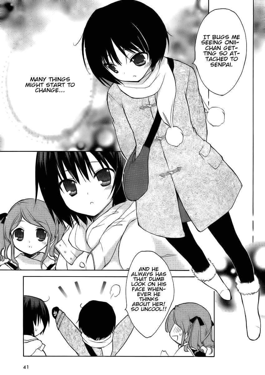 Page 13 Chapter 1 Amagami - Dreamy Forever
